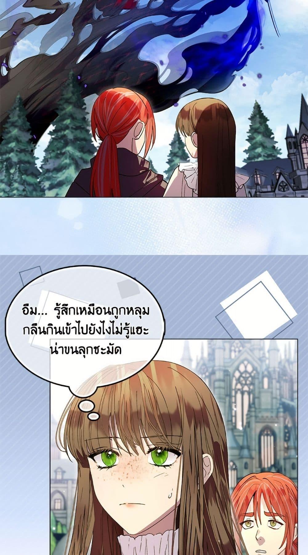 Manga-lc-com อ่านมังงะ อ่านการ์ตูน ออนไลน์ ฟรี Miss Not-So Sidekick ตอนที่ 1 2 3 4 5 6 7 8 9 10 11 12 13 14 ฟรี ไม่มีโฆษณา Manga-lc - อ่าน มังงะ อ่าน การ์ตูน ออนไลน์ อ่านมังงะ ฟรี