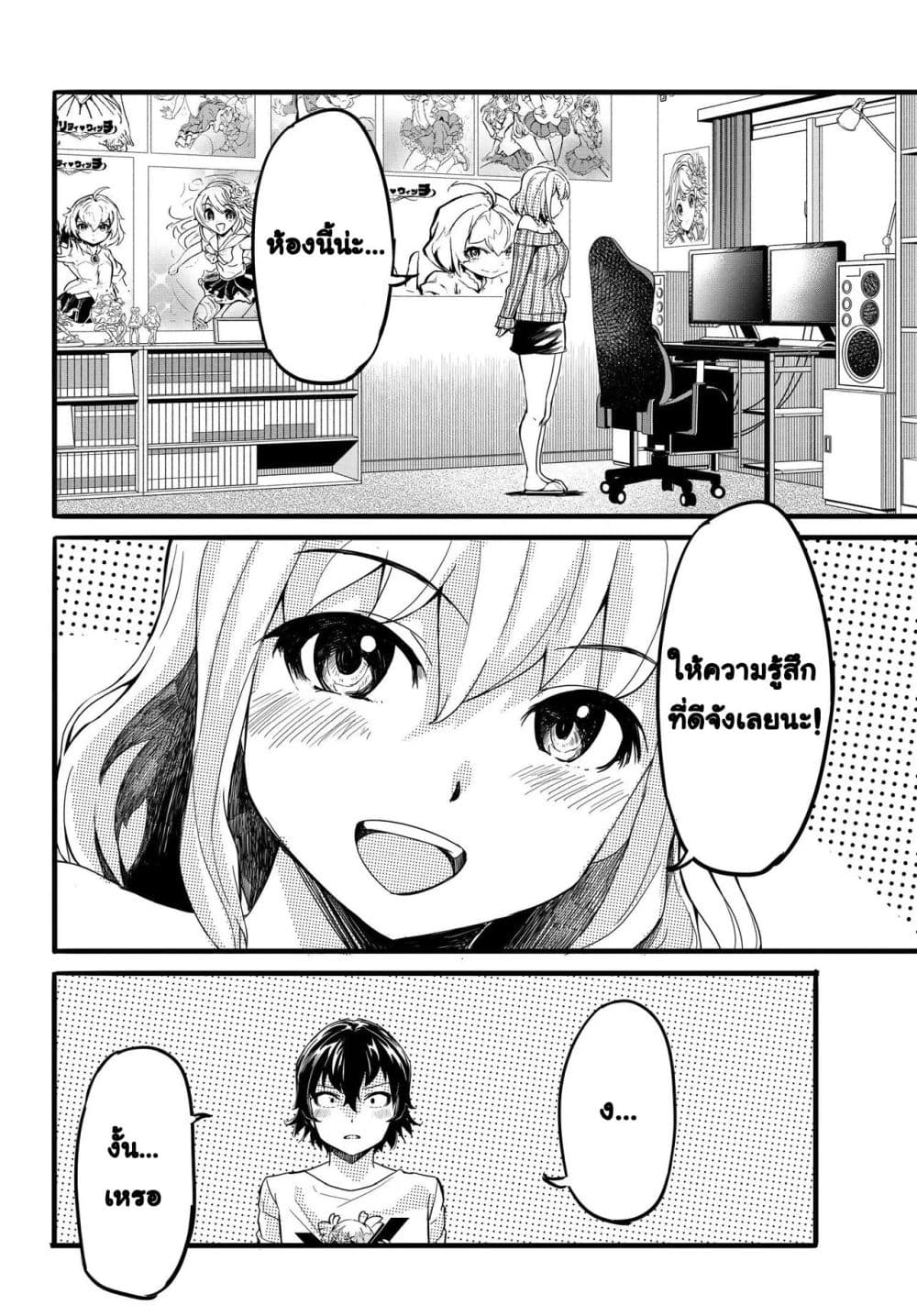 Manga-lc-com อ่านมังงะ อ่านการ์ตูน ออนไลน์ ฟรี Aru Hi Totsuzen Gal no Iinazuke ga Dekita ตอนที่ 1 2 3 4 5 6 7 8 9 10 11 12 13 14 ฟรี ไม่มีโฆษณา Manga-lc - อ่าน มังงะ อ่าน การ์ตูน ออนไลน์ อ่านมังงะ ฟรี