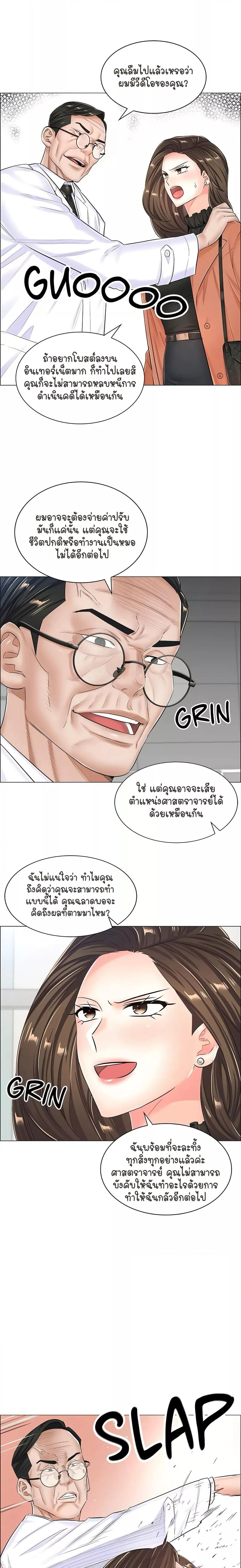 Doujin-Lc- อ่าน โดจิน มังฮวา เกาหลี ญี่ปุ่น จีน แปลไทย The Game Fatal Doctor ตอนที่ 1 2 3 4 5 6 7 8 9 10 11 12 13 14 ฟรี ไม่มีโฆษณา อ่าน โดจิน Manhwa เกาหลี ญี่ปุ่น จีน เรามีครบ คัดมาให้เน้นๆ โดจิน 18+ รับประกันความฟินโดย  Doujin Lc