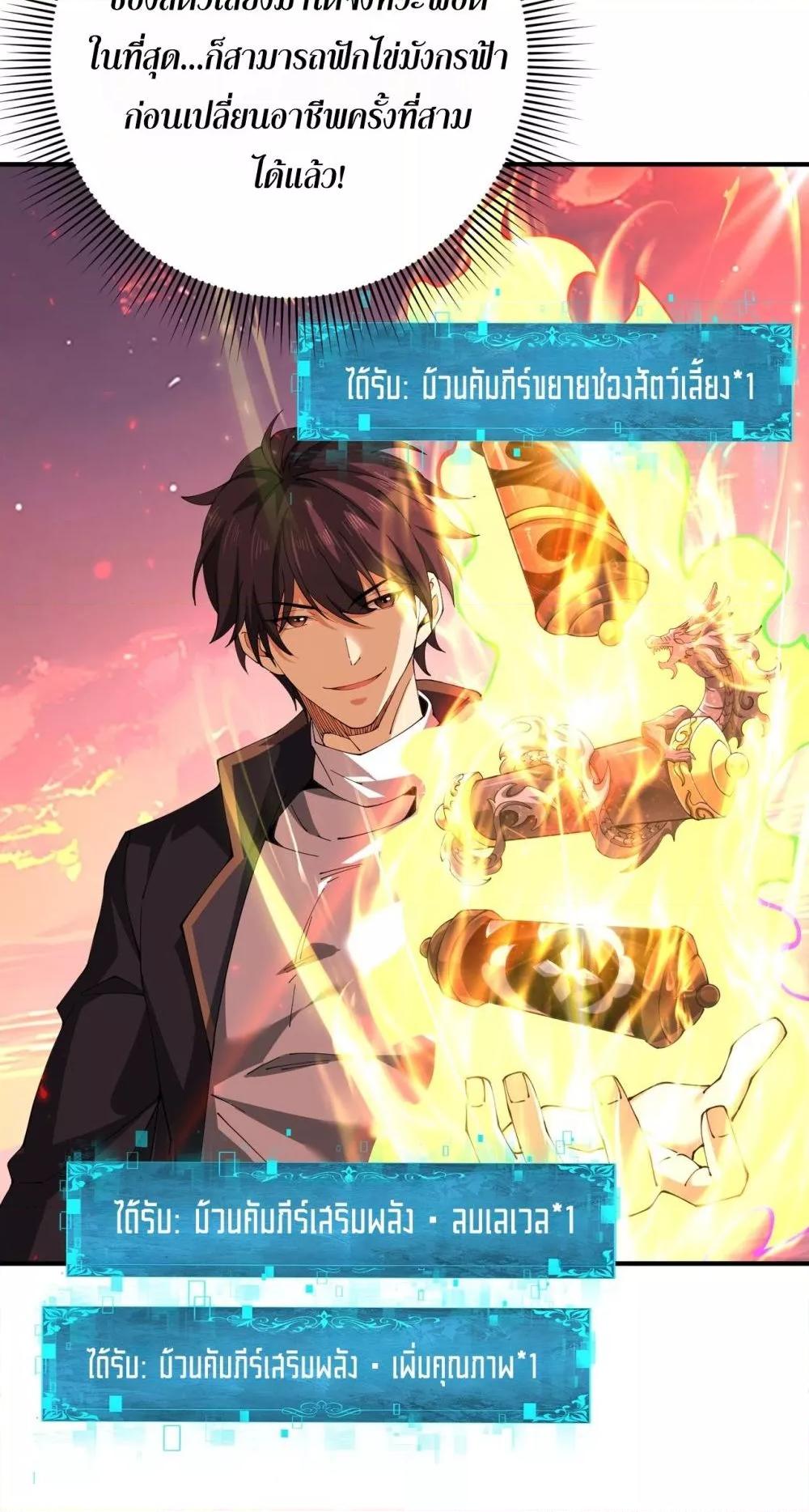 Manga-lc-com อ่านมังงะ อ่านการ์ตูน ออนไลน์ ฟรี IamDrakoMajs ตอนที่ 1 2 3 4 5 6 7 8 9 10 11 12 13 14 ฟรี ไม่มีโฆษณา Manga-lc - อ่าน มังงะ อ่าน การ์ตูน ออนไลน์ อ่านมังงะ ฟรี