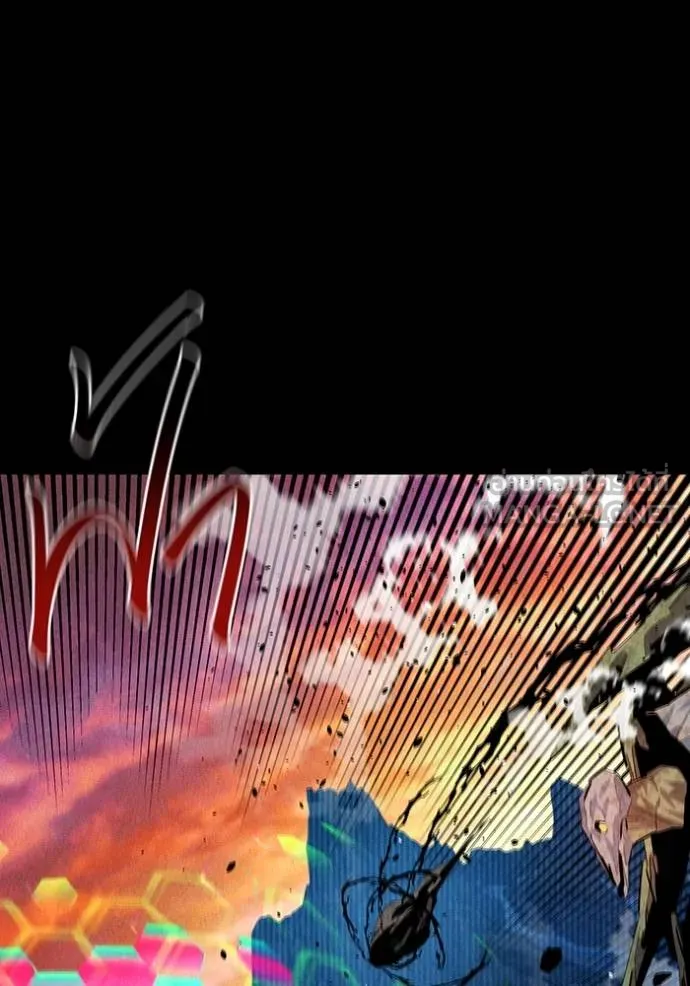 แยกร่างล่าอัตโนมัติ ตอนที่ 124 รูปที่ 37