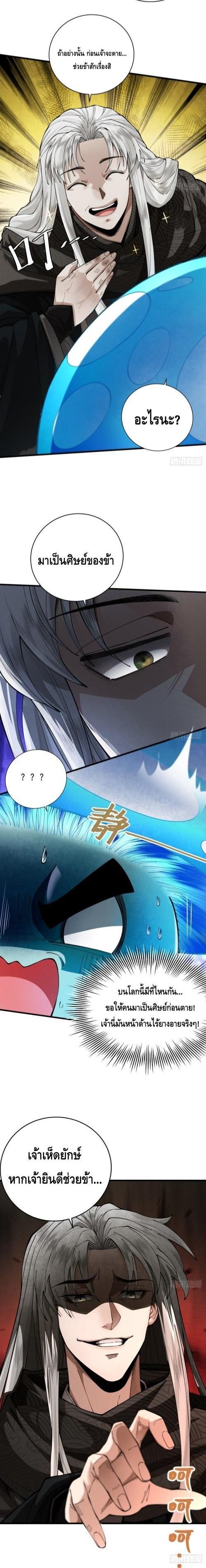 Manga-lc-com อ่านมังงะ อ่านการ์ตูน ออนไลน์ ฟรี My Cultivation Has No Limit ตอนที่ 1 2 3 4 5 6 7 8 9 10 11 12 13 14 ฟรี ไม่มีโฆษณา Manga-lc - อ่าน มังงะ อ่าน การ์ตูน ออนไลน์ อ่านมังงะ ฟรี