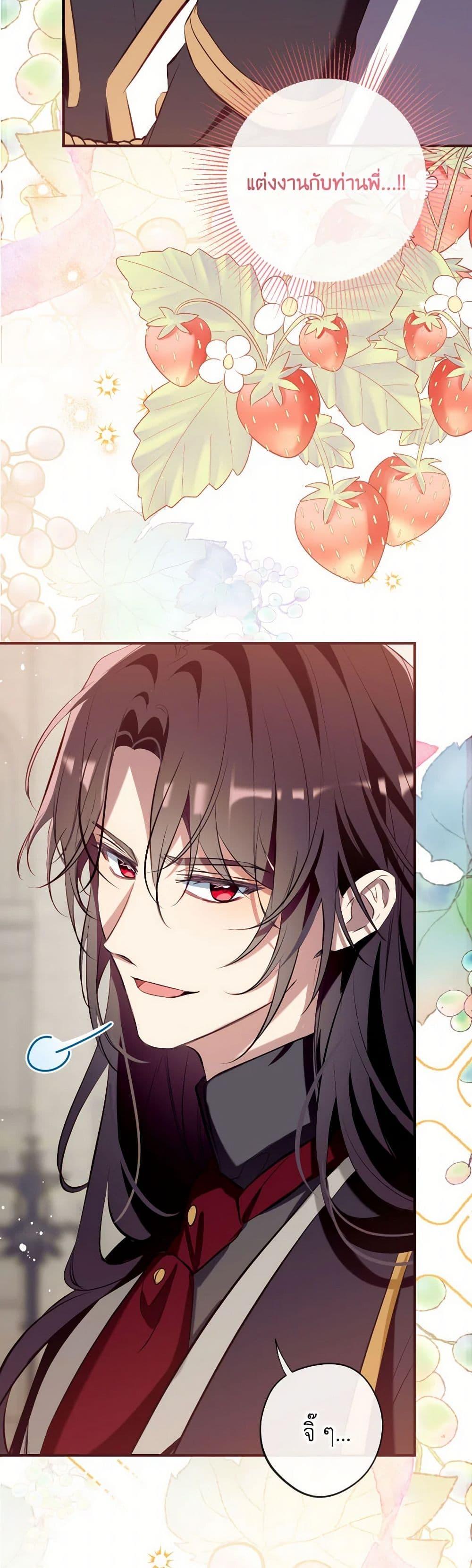 Manga-lc-com อ่านมังงะ อ่านการ์ตูน ออนไลน์ ฟรี Can We Become a Family ตอนที่ 1 2 3 4 5 6 7 8 9 10 11 12 13 14 ฟรี ไม่มีโฆษณา Manga-lc - อ่าน มังงะ อ่าน การ์ตูน ออนไลน์ อ่านมังงะ ฟรี