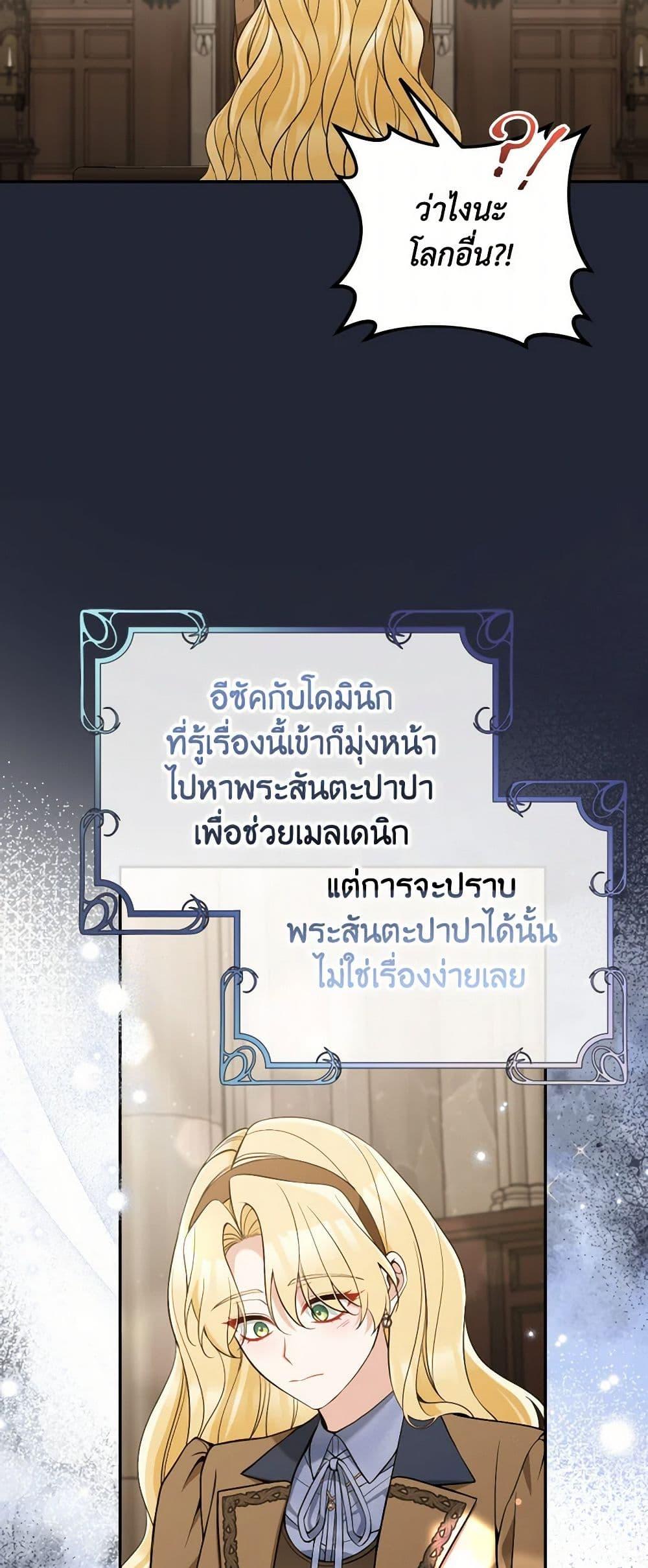 Manga-lc-com อ่านมังงะ อ่านการ์ตูน ออนไลน์ ฟรี Please Don’t Come To The Villainess’ Stationery Store! ตอนที่ 1 2 3 4 5 6 7 8 9 10 11 12 13 14 ฟรี ไม่มีโฆษณา Manga-lc - อ่าน มังงะ อ่าน การ์ตูน ออนไลน์ อ่านมังงะ ฟรี