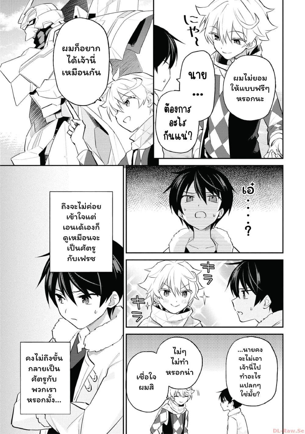 Manga-lc-com อ่านมังงะ อ่านการ์ตูน ออนไลน์ ฟรี In Another World With My Smartphone ไปต่างโลกกับสมาร์ทโฟน ตอนที่ 1 2 3 4 5 6 7 8 9 10 11 12 13 14 ฟรี ไม่มีโฆษณา Manga-lc - อ่าน มังงะ อ่าน การ์ตูน ออนไลน์ อ่านมังงะ ฟรี