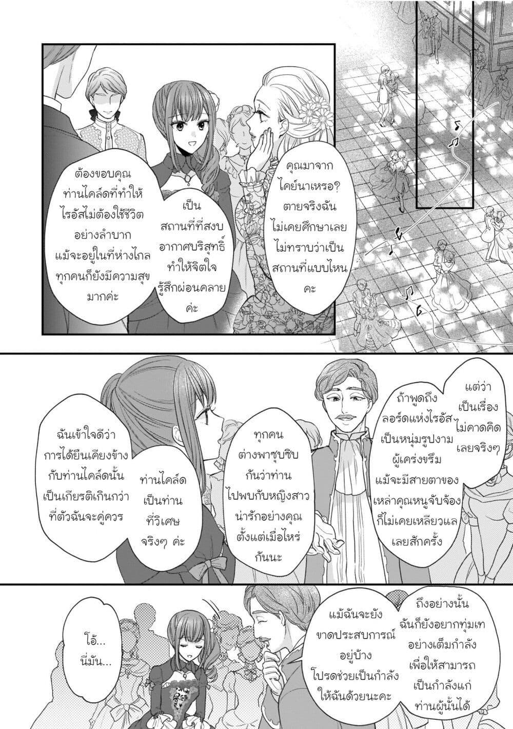 Manga-lc-com อ่านมังงะ อ่านการ์ตูน ออนไลน์ ฟรี Ookami Ryoushu no Ojousama ตอนที่ 1 2 3 4 5 6 7 8 9 10 11 12 13 14 ฟรี ไม่มีโฆษณา Manga-lc - อ่าน มังงะ อ่าน การ์ตูน ออนไลน์ อ่านมังงะ ฟรี