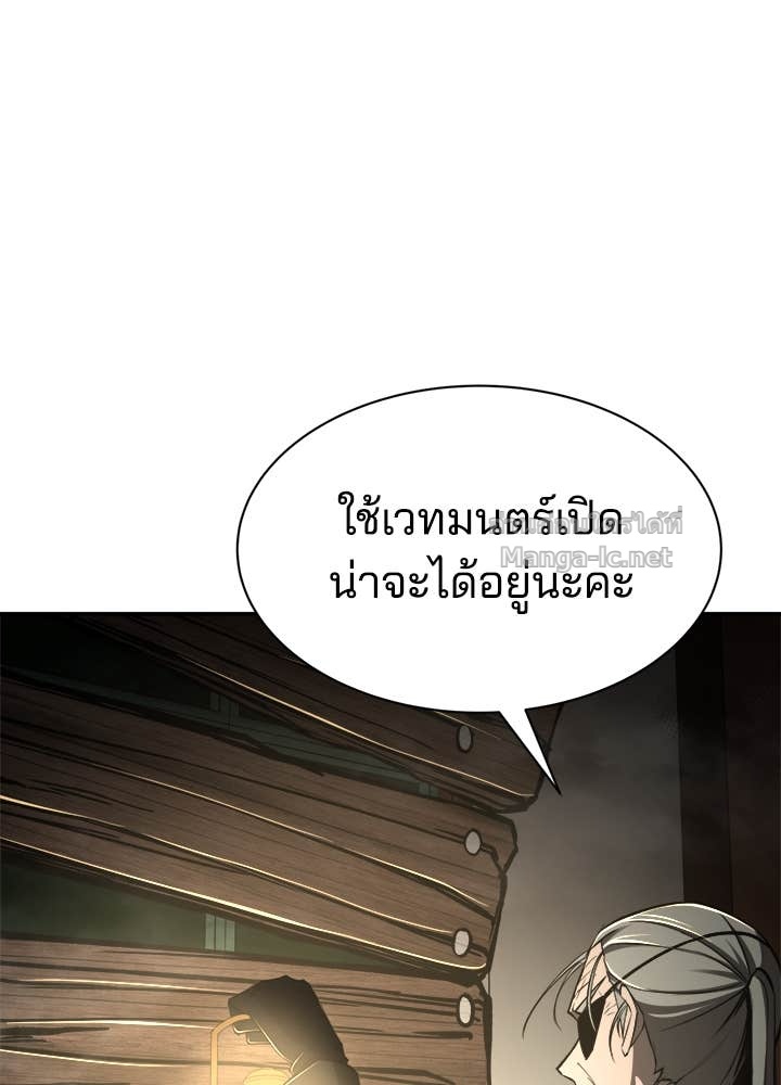Doujin-Lc- อ่าน โดจิน มังฮวา เกาหลี ญี่ปุ่น จีน แปลไทย ผู้พิชิตเกมป้องกันฐาน ตอนที่ 1 2 3 4 5 6 7 8 9 10 11 12 13 14 ฟรี ไม่มีโฆษณา อ่าน โดจิน Manhwa เกาหลี ญี่ปุ่น จีน เรามีครบ คัดมาให้เน้นๆ โดจิน 18+ รับประกันความฟินโดย Doujin Lc