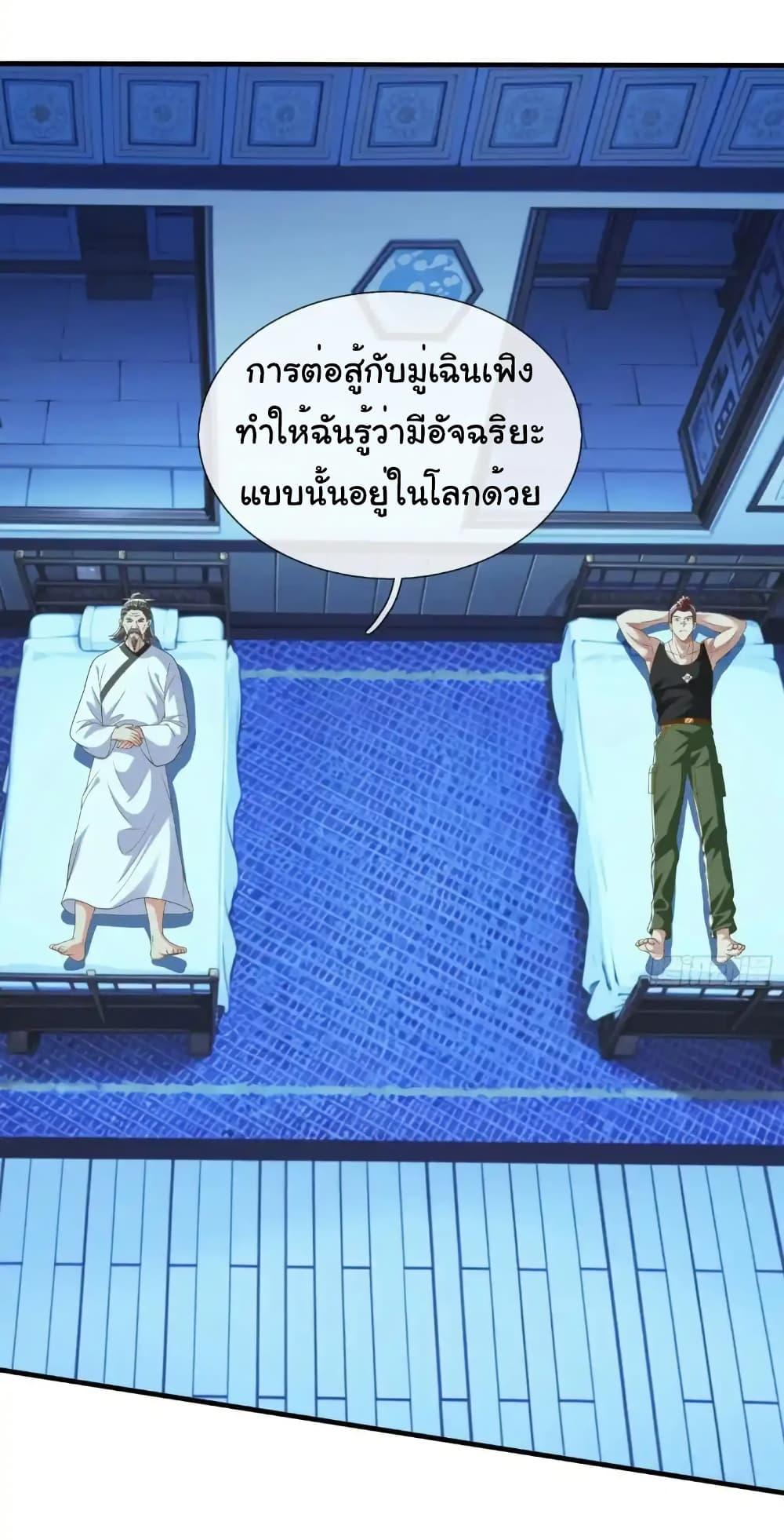 Manga-lc-com อ่านมังงะ อ่านการ์ตูน ออนไลน์ ฟรี I cultivated to become a god in the city ตอนที่ 1 2 3 4 5 6 7 8 9 10 11 12 13 14 ฟรี ไม่มีโฆษณา Manga-lc - อ่าน มังงะ อ่าน การ์ตูน ออนไลน์ อ่านมังงะ ฟรี