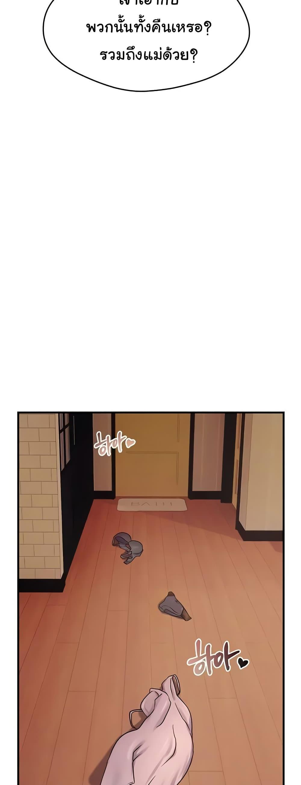 Doujin-Lc- อ่าน โดจิน มังฮวา เกาหลี ญี่ปุ่น จีน แปลไทย Disciplining the Top Delinquent ตอนที่ 1 2 3 4 5 6 7 8 9 10 11 12 13 14 ฟรี ไม่มีโฆษณา อ่าน โดจิน Manhwa เกาหลี ญี่ปุ่น จีน เรามีครบ คัดมาให้เน้นๆ โดจิน 18+ รับประกันความฟินโดย  Doujin Lc