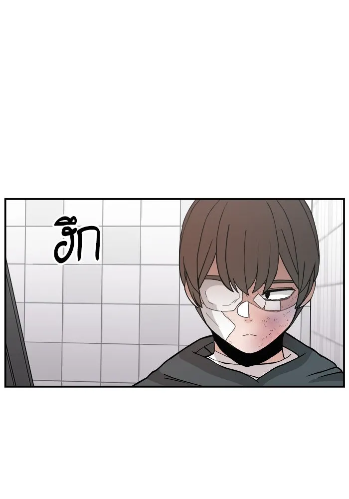 ห้องเรียนสาวแสบ ตอนที่ 29 รูปที่ 11