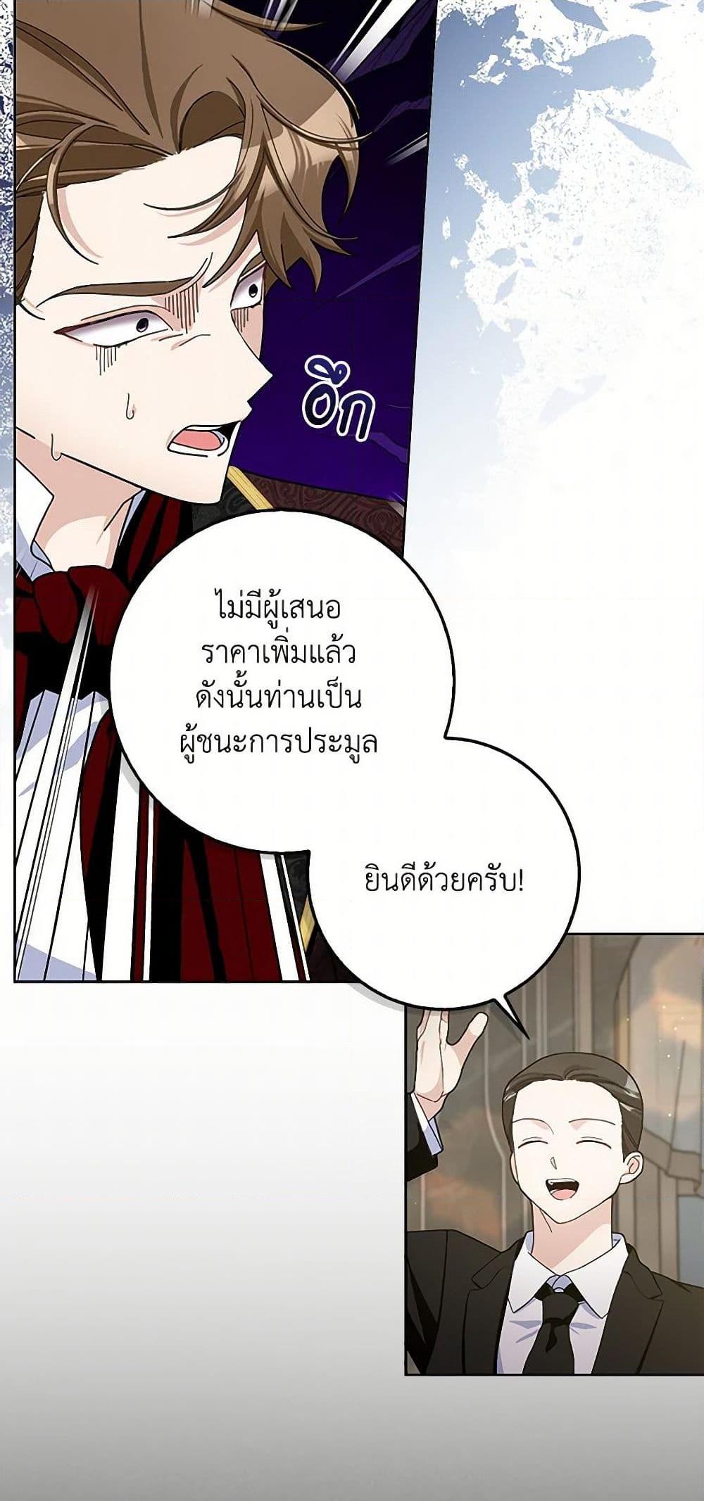 Manga-lc-com อ่านมังงะ อ่านการ์ตูน ออนไลน์ ฟรี Please Marry Me Again! ตอนที่ 1 2 3 4 5 6 7 8 9 10 11 12 13 14 ฟรี ไม่มีโฆษณา Manga-lc - อ่าน มังงะ อ่าน การ์ตูน ออนไลน์ อ่านมังงะ ฟรี