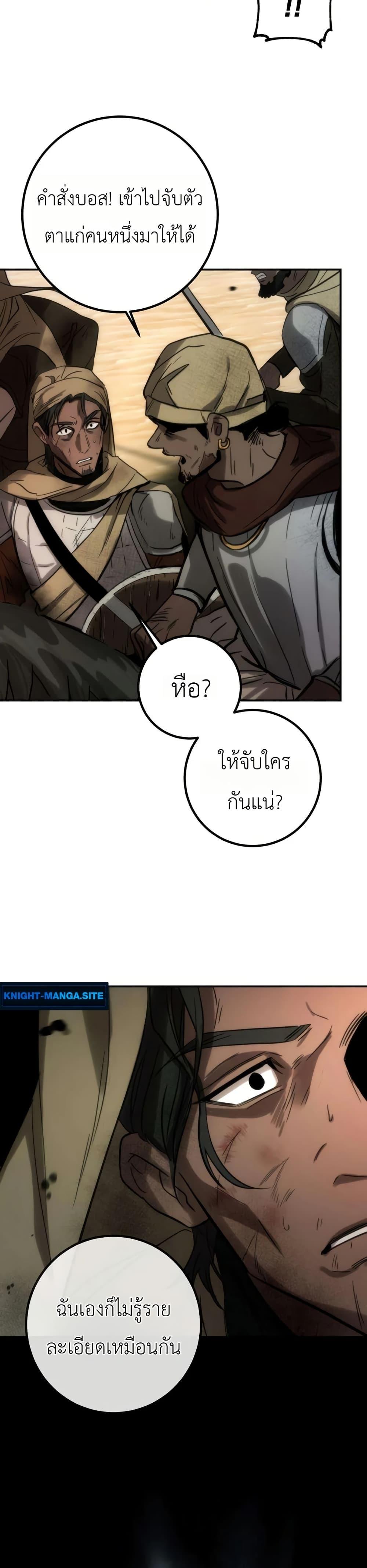 Manga-lc-com อ่านมังงะ อ่านการ์ตูน ออนไลน์ ฟรี Immortal’s Way of Life ตอนที่ 1 2 3 4 5 6 7 8 9 10 11 12 13 14 ฟรี ไม่มีโฆษณา Manga-lc - อ่าน มังงะ อ่าน การ์ตูน ออนไลน์ อ่านมังงะ ฟรี