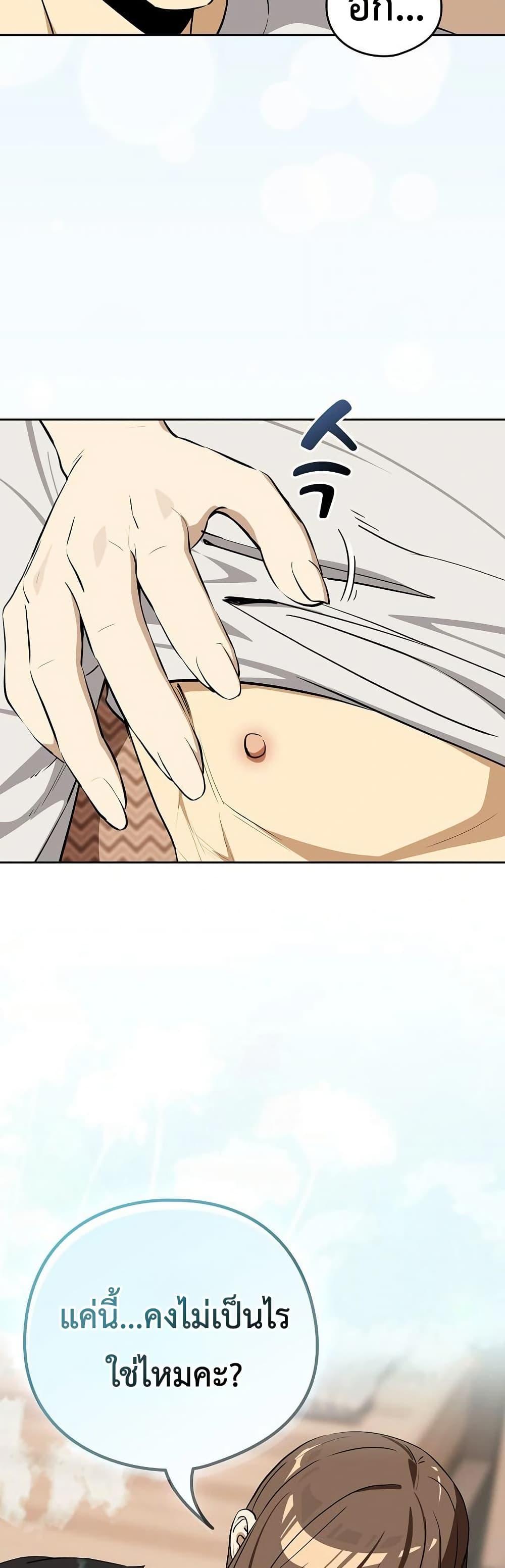 Doujin-Lc- อ่าน โดจิน มังฮวา เกาหลี ญี่ปุ่น จีน แปลไทย After Work ตอนที่ 1 2 3 4 5 6 7 8 9 10 11 12 13 14 ฟรี ไม่มีโฆษณา อ่าน โดจิน Manhwa เกาหลี ญี่ปุ่น จีน เรามีครบ คัดมาให้เน้นๆ โดจิน 18+ รับประกันความฟินโดย  Doujin Lc