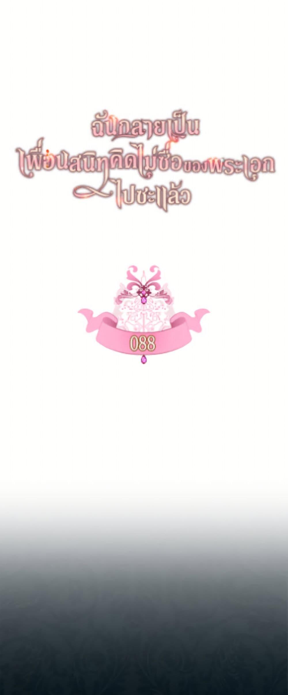 Manga-lc-com อ่านมังงะ อ่านการ์ตูน ออนไลน์ ฟรี I Became The Male Lead’s Female Friend ตอนที่ 1 2 3 4 5 6 7 8 9 10 11 12 13 14 ฟรี ไม่มีโฆษณา Manga-lc - อ่าน มังงะ อ่าน การ์ตูน ออนไลน์ อ่านมังงะ ฟรี