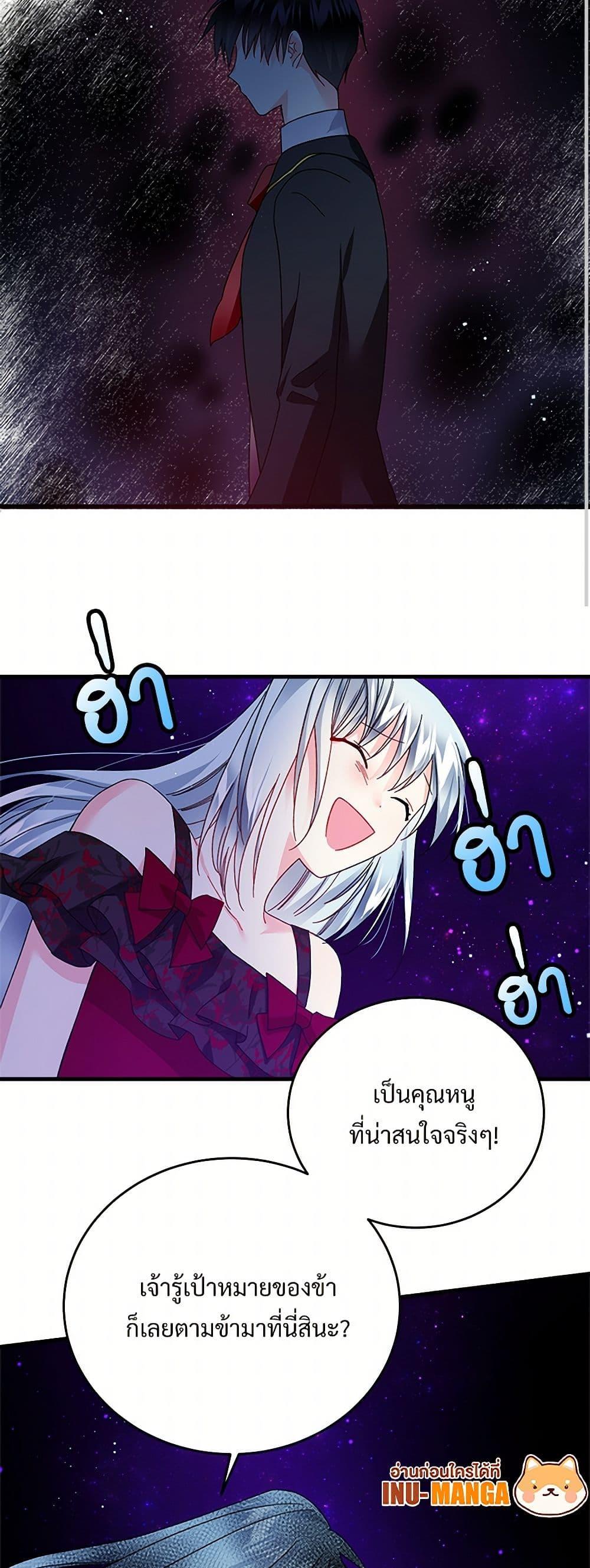 Manga-lc-com อ่านมังงะ อ่านการ์ตูน ออนไลน์ ฟรี The Lady’s Butler ตอนที่ 1 2 3 4 5 6 7 8 9 10 11 12 13 14 ฟรี ไม่มีโฆษณา Manga-lc - อ่าน มังงะ อ่าน การ์ตูน ออนไลน์ อ่านมังงะ ฟรี