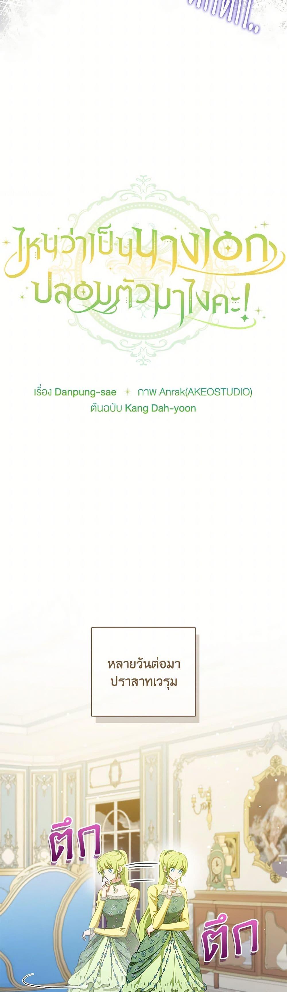 Manga-lc-com อ่านมังงะ อ่านการ์ตูน ออนไลน์ ฟรี The Heroine is a Man! ตอนที่ 1 2 3 4 5 6 7 8 9 10 11 12 13 14 ฟรี ไม่มีโฆษณา Manga-lc - อ่าน มังงะ อ่าน การ์ตูน ออนไลน์ อ่านมังงะ ฟรี