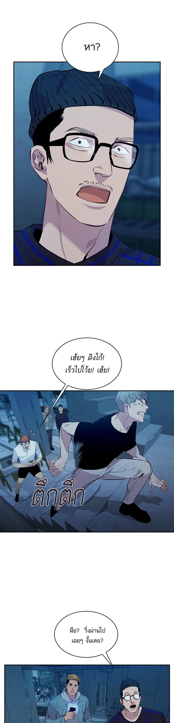Manga-lc-com อ่านมังงะ อ่านการ์ตูน ออนไลน์ ฟรี The World Is Money and Power กลโกงโลกพนัน ตอนที่ 1 2 3 4 5 6 7 8 9 10 11 12 13 14 ฟรี ไม่มีโฆษณา Manga-lc - อ่าน มังงะ อ่าน การ์ตูน ออนไลน์ อ่านมังงะ ฟรี