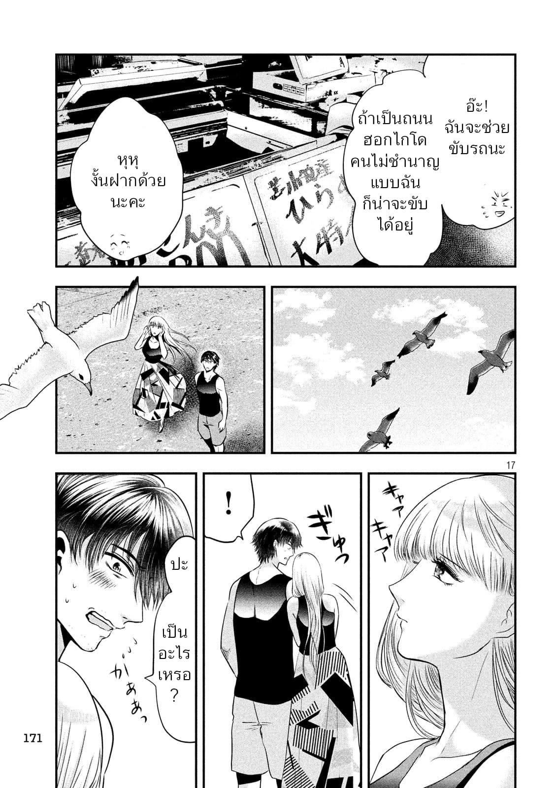 Manga-lc-com อ่านมังงะ อ่านการ์ตูน ออนไลน์ ฟรี Yukionna to Kani wo Kuu ตอนที่ 1 2 3 4 5 6 7 8 9 10 11 12 13 14 ฟรี ไม่มีโฆษณา Manga-lc - อ่าน มังงะ อ่าน การ์ตูน ออนไลน์ อ่านมังงะ ฟรี