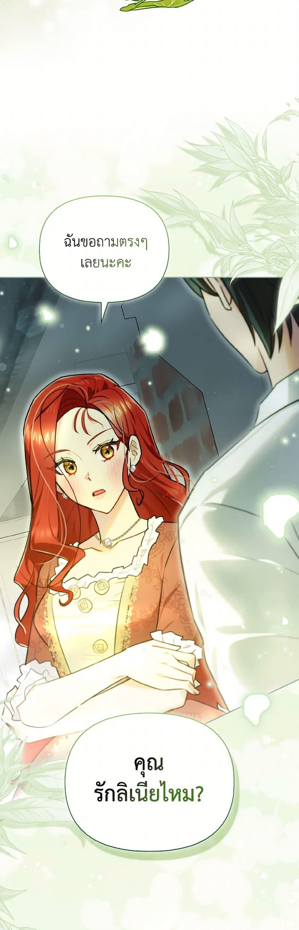 Manga-lc-com อ่านมังงะ อ่านการ์ตูน ออนไลน์ ฟรี I Possessed a Villainess, but I Wanna Raise Cats! ตอนที่ 1 2 3 4 5 6 7 8 9 10 11 12 13 14 ฟรี ไม่มีโฆษณา Manga-lc - อ่าน มังงะ อ่าน การ์ตูน ออนไลน์ อ่านมังงะ ฟรี