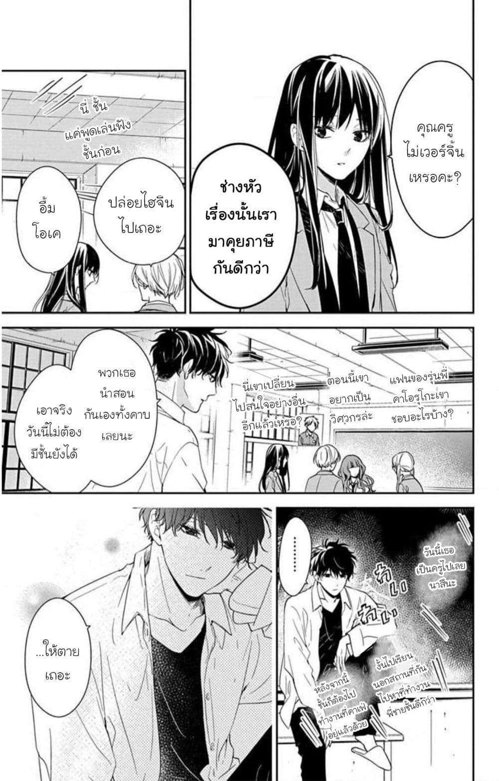 Manga-lc-com อ่านมังงะ อ่านการ์ตูน ออนไลน์ ฟรี Tsuiraku JK to Haijin Kyoushi ตอนที่ 1 2 3 4 5 6 7 8 9 10 11 12 13 14 ฟรี ไม่มีโฆษณา Manga-lc - อ่าน มังงะ อ่าน การ์ตูน ออนไลน์ อ่านมังงะ ฟรี