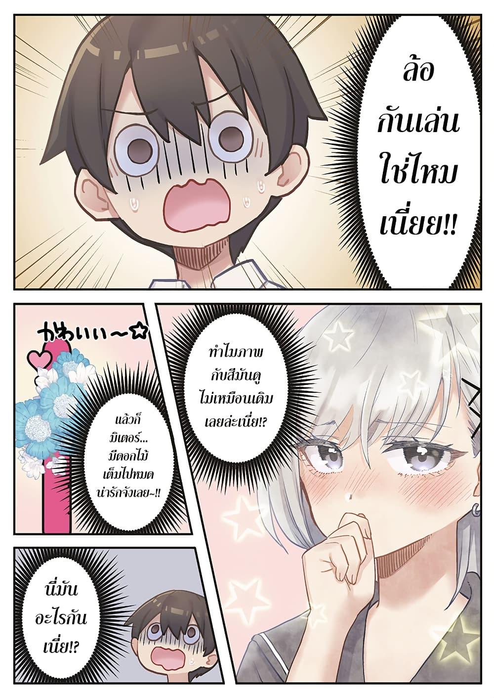 Manga-lc-com อ่านมังงะ อ่านการ์ตูน ออนไลน์ ฟรี Marika-chan no Koukando wa Bukkowarete Iru ตอนที่ 1 2 3 4 5 6 7 8 9 10 11 12 13 14 ฟรี ไม่มีโฆษณา Manga-lc - อ่าน มังงะ อ่าน การ์ตูน ออนไลน์ อ่านมังงะ ฟรี