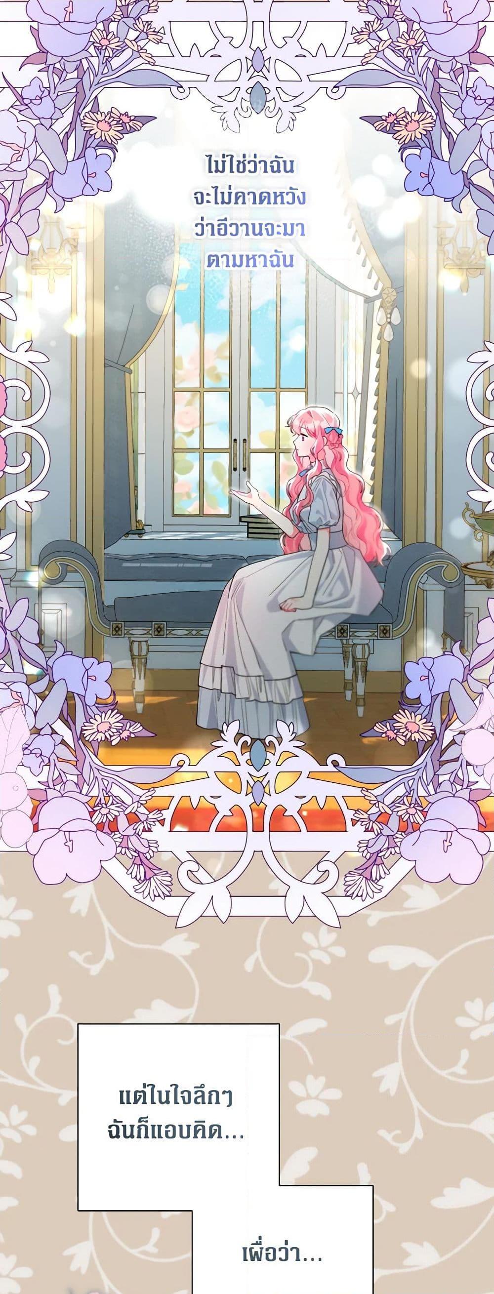 Manga-lc-com อ่านมังงะ อ่านการ์ตูน ออนไลน์ ฟรี The Archvillain’s Daughter-in-Law ตอนที่ 1 2 3 4 5 6 7 8 9 10 11 12 13 14 ฟรี ไม่มีโฆษณา Manga-lc - อ่าน มังงะ อ่าน การ์ตูน ออนไลน์ อ่านมังงะ ฟรี