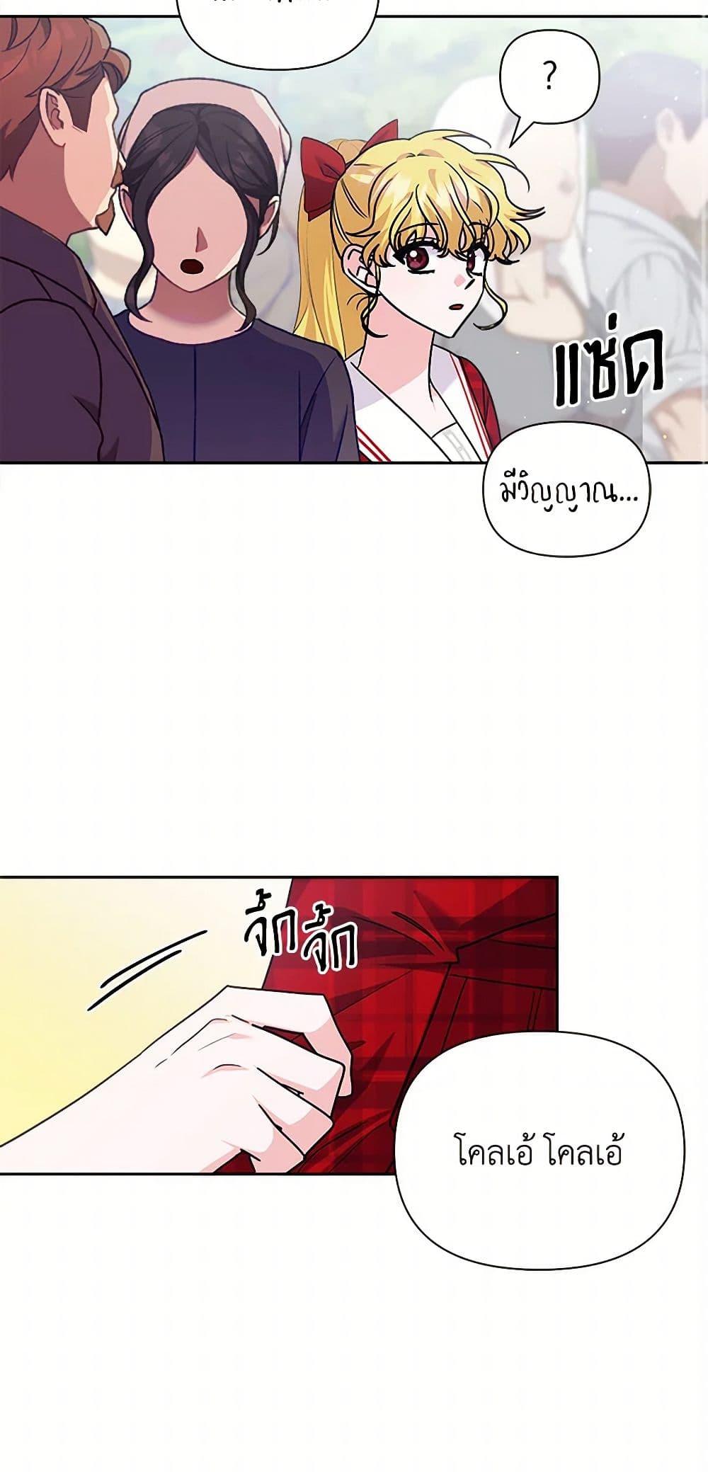 Manga-lc-com อ่านมังงะ อ่านการ์ตูน ออนไลน์ ฟรี Marigold ตอนที่ 1 2 3 4 5 6 7 8 9 10 11 12 13 14 ฟรี ไม่มีโฆษณา Manga-lc - อ่าน มังงะ อ่าน การ์ตูน ออนไลน์ อ่านมังงะ ฟรี