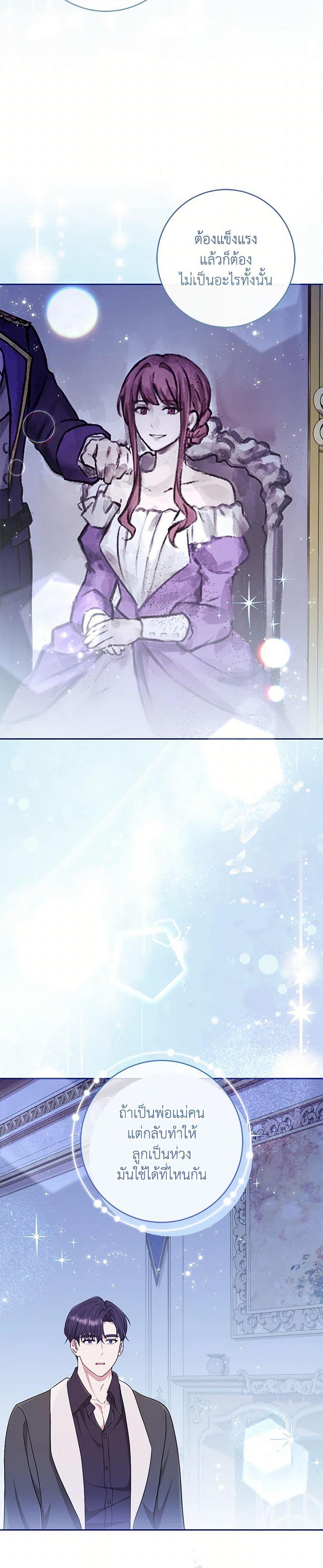 Manga-lc-com อ่านมังงะ อ่านการ์ตูน ออนไลน์ ฟรี I Became a Childhood Friend of the Obsessive Sub Male Lead ตอนที่ 1 2 3 4 5 6 7 8 9 10 11 12 13 14 ฟรี ไม่มีโฆษณา Manga-lc - อ่าน มังงะ อ่าน การ์ตูน ออนไลน์ อ่านมังงะ ฟรี