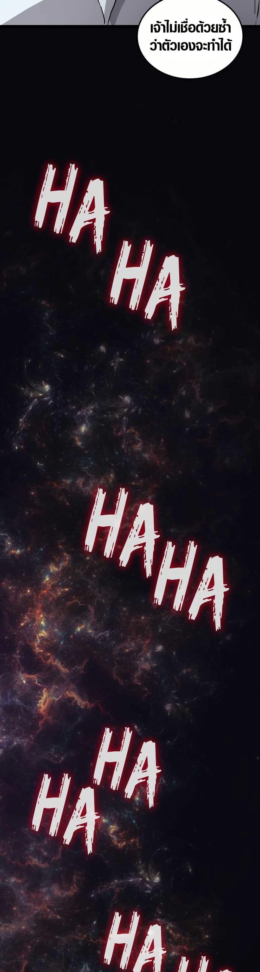 Manga-lc-com อ่านมังงะ อ่านการ์ตูน ออนไลน์ ฟรี Rise of the Devourer ตอนที่ 1 2 3 4 5 6 7 8 9 10 11 12 13 14 ฟรี ไม่มีโฆษณา Manga-lc - อ่าน มังงะ อ่าน การ์ตูน ออนไลน์ อ่านมังงะ ฟรี