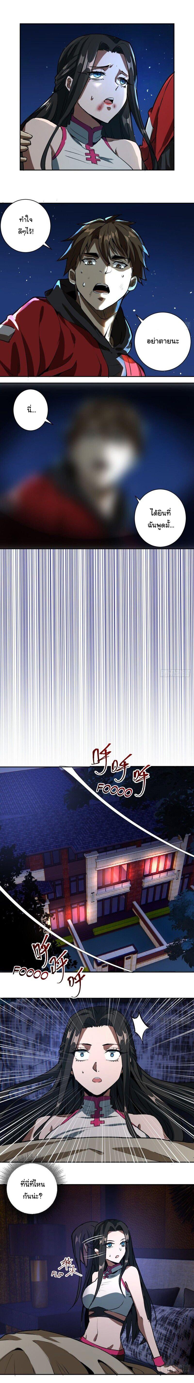 Manga-lc-com อ่านมังงะ อ่านการ์ตูน ออนไลน์ ฟรี King star emperor ตอนที่ 1 2 3 4 5 6 7 8 9 10 11 12 13 14 ฟรี ไม่มีโฆษณา Manga-lc - อ่าน มังงะ อ่าน การ์ตูน ออนไลน์ อ่านมังงะ ฟรี