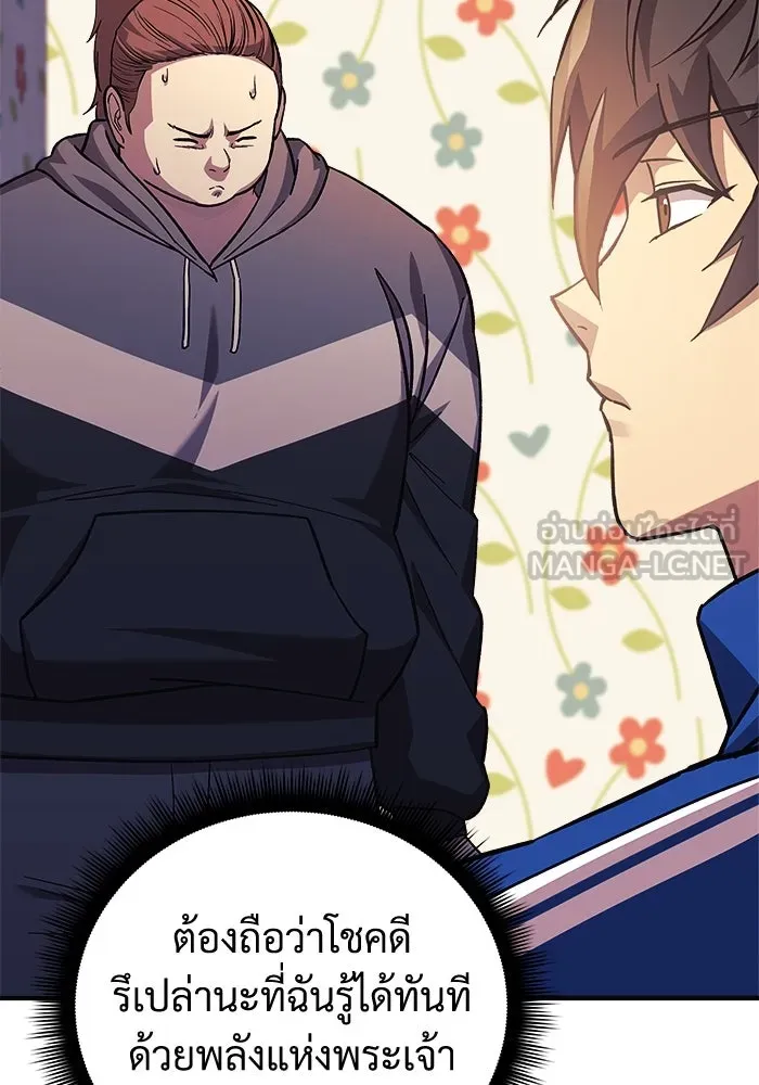 สัปดาห์นี้งดอัปตอนใหม่ ตอนที่ 70 รูปที่ 81