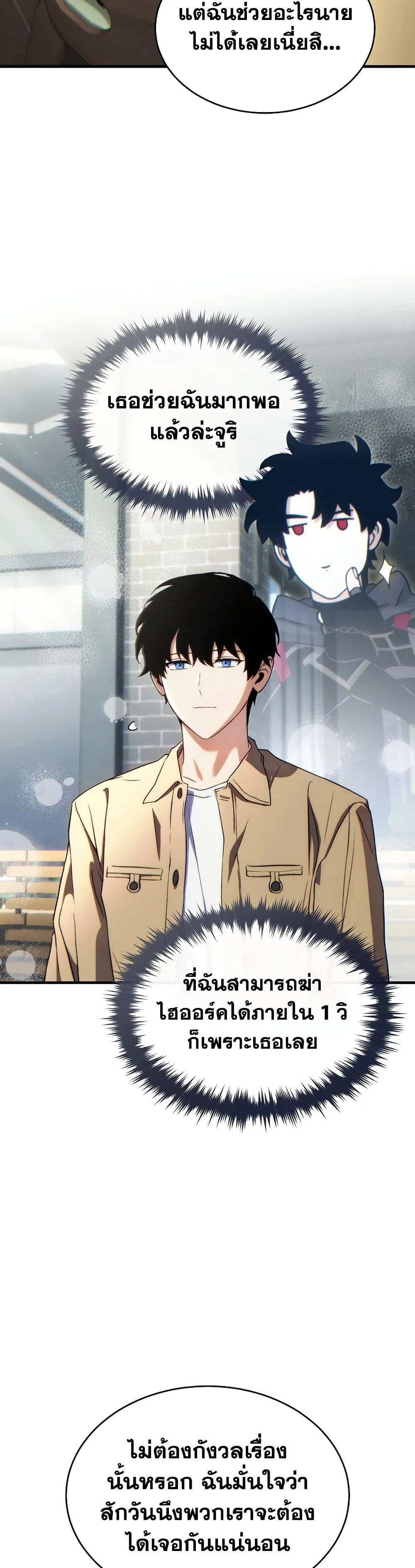 Manga-lc-com อ่านมังงะ อ่านการ์ตูน ออนไลน์ ฟรี The 100th Regression of the Max-Level Player ตอนที่ 1 2 3 4 5 6 7 8 9 10 11 12 13 14 ฟรี ไม่มีโฆษณา Manga-lc - อ่าน มังงะ อ่าน การ์ตูน ออนไลน์ อ่านมังงะ ฟรี