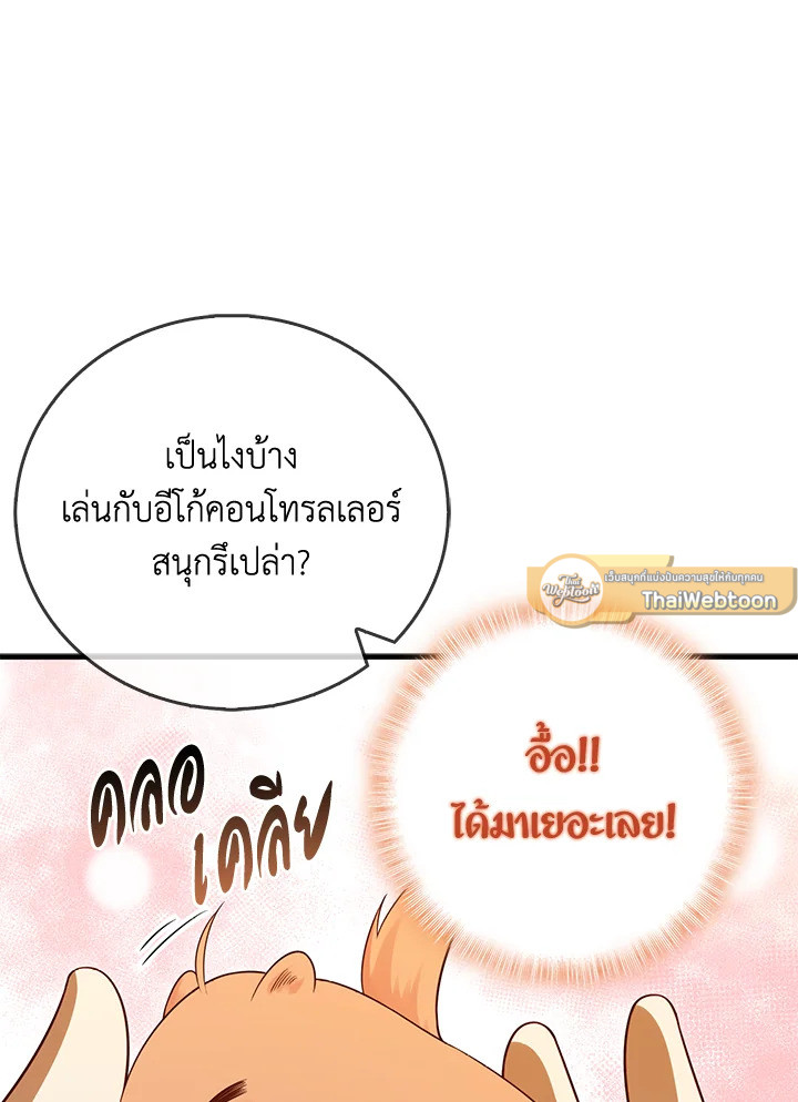 Manga-lc-com อ่านมังงะ อ่านการ์ตูน ออนไลน์ ฟรี The Lord of Coins ตอนที่ 1 2 3 4 5 6 7 8 9 10 11 12 13 14 ฟรี ไม่มีโฆษณา Manga-lc - อ่าน มังงะ อ่าน การ์ตูน ออนไลน์ อ่านมังงะ ฟรี