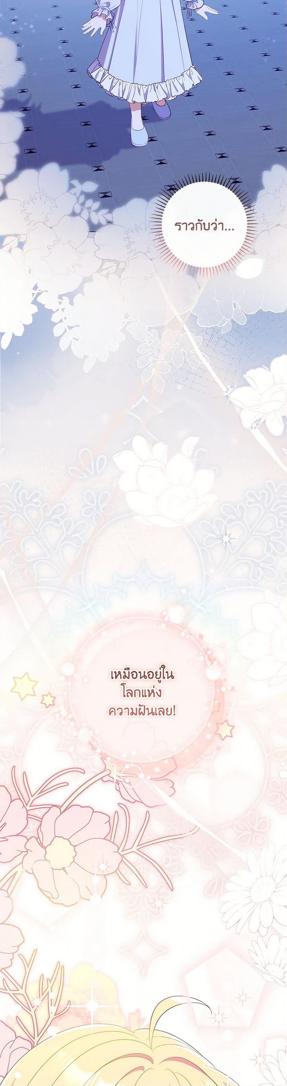 Manga-lc-com อ่านมังงะ อ่านการ์ตูน ออนไลน์ ฟรี I Became a Childhood Friend of the Obsessive Sub Male Lead ตอนที่ 1 2 3 4 5 6 7 8 9 10 11 12 13 14 ฟรี ไม่มีโฆษณา Manga-lc - อ่าน มังงะ อ่าน การ์ตูน ออนไลน์ อ่านมังงะ ฟรี