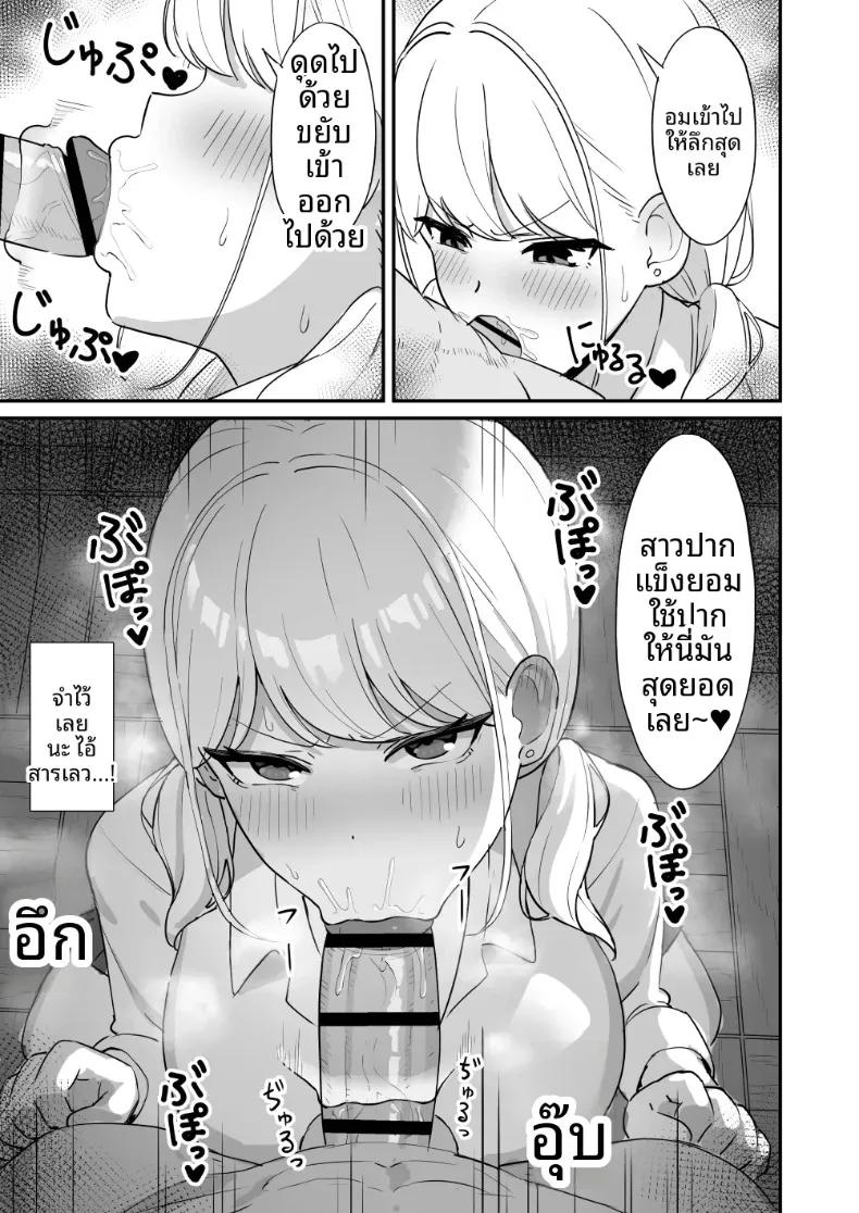 Doujin-Lc- อ่าน โดจิน มังฮวา เกาหลี ญี่ปุ่น จีน แปลไทย สาวมาโซคิสต์ยอมจำนนต่อโอตาคุ (Zeroyama) ตอนที่ 1 2 3 4 5 6 7 8 9 10 11 12 13 14 ฟรี ไม่มีโฆษณา อ่าน โดจิน Manhwa เกาหลี ญี่ปุ่น จีน เรามีครบ คัดมาให้เน้นๆ โดจิน 18+ รับประกันความฟินโดย  Doujin Lc