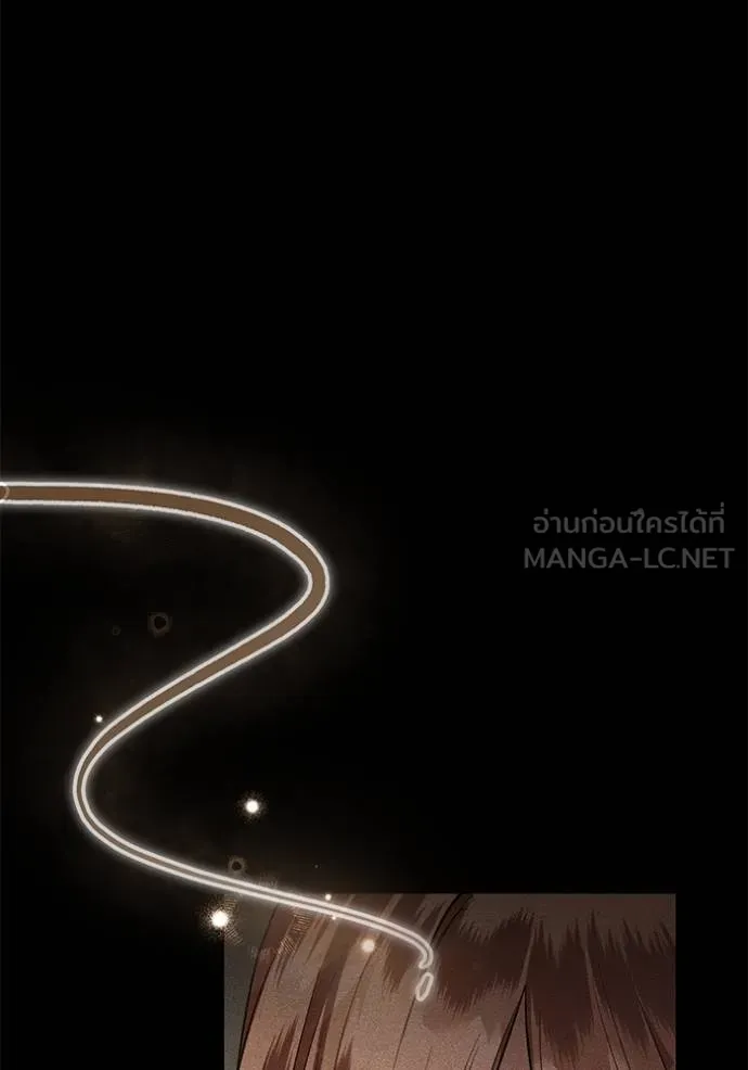 ยามหมาป่าทมิฬ ตอนที่ 33 รูปที่ 15