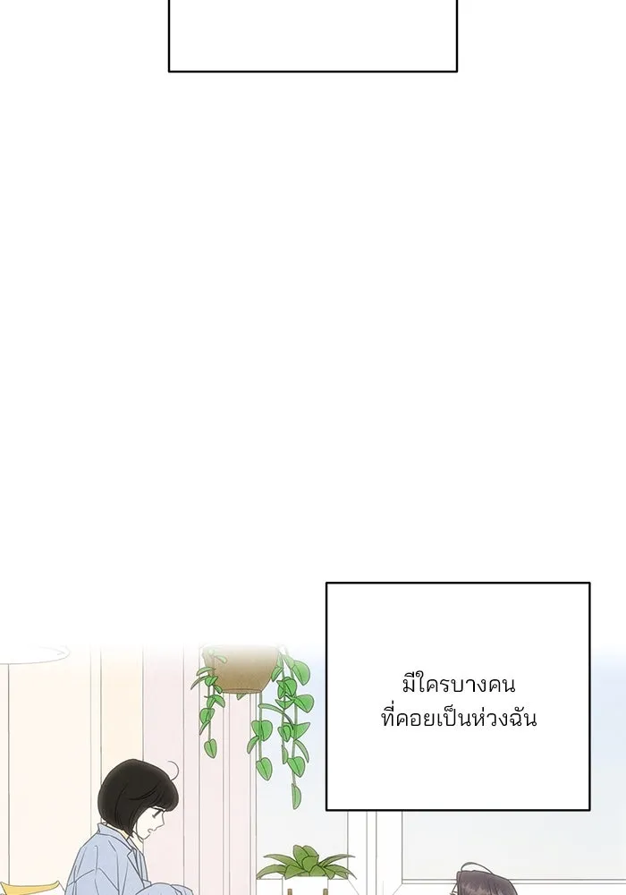 ปุลโซราได้เวลาดัง ตอนที่ 30 รูปที่ 76