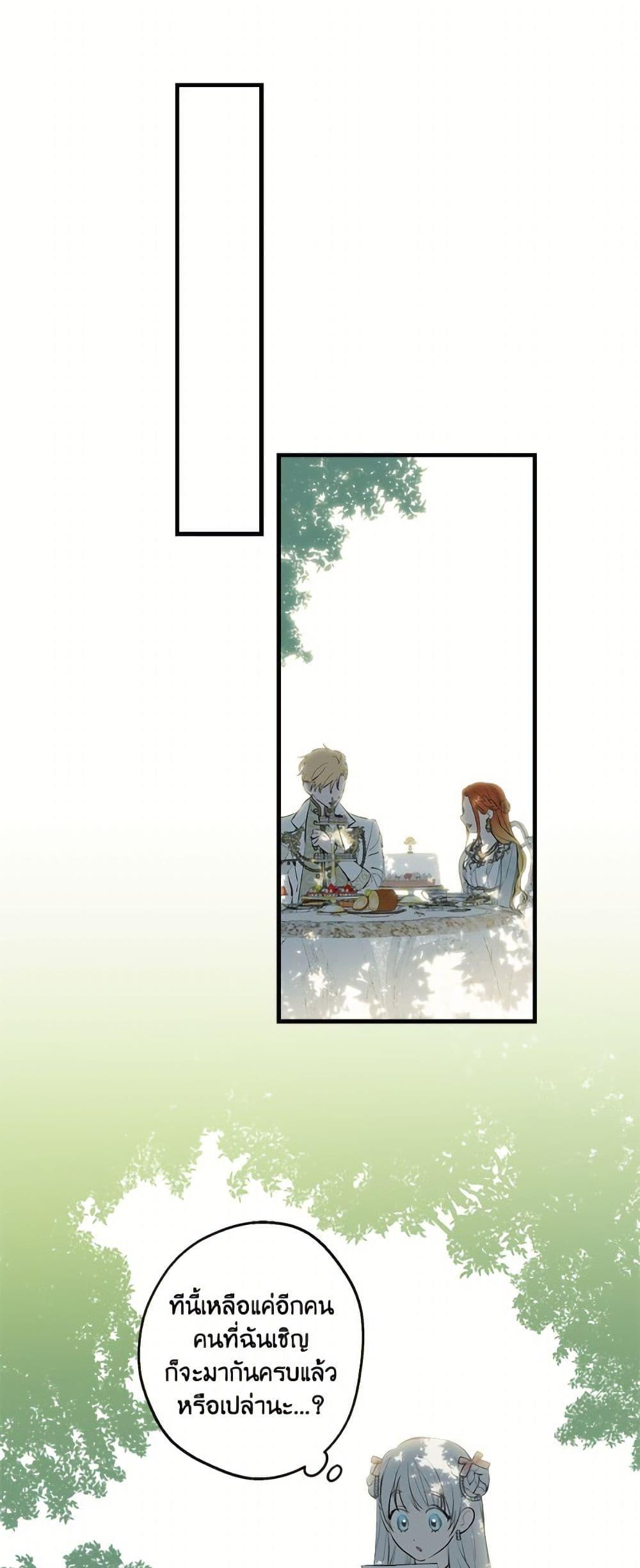 Manga-lc-com อ่านมังงะ อ่านการ์ตูน ออนไลน์ ฟรี The Strongest Characters in the World are Obsessed With Me ตอนที่ 1 2 3 4 5 6 7 8 9 10 11 12 13 14 ฟรี ไม่มีโฆษณา Manga-lc - อ่าน มังงะ อ่าน การ์ตูน ออนไลน์ อ่านมังงะ ฟรี