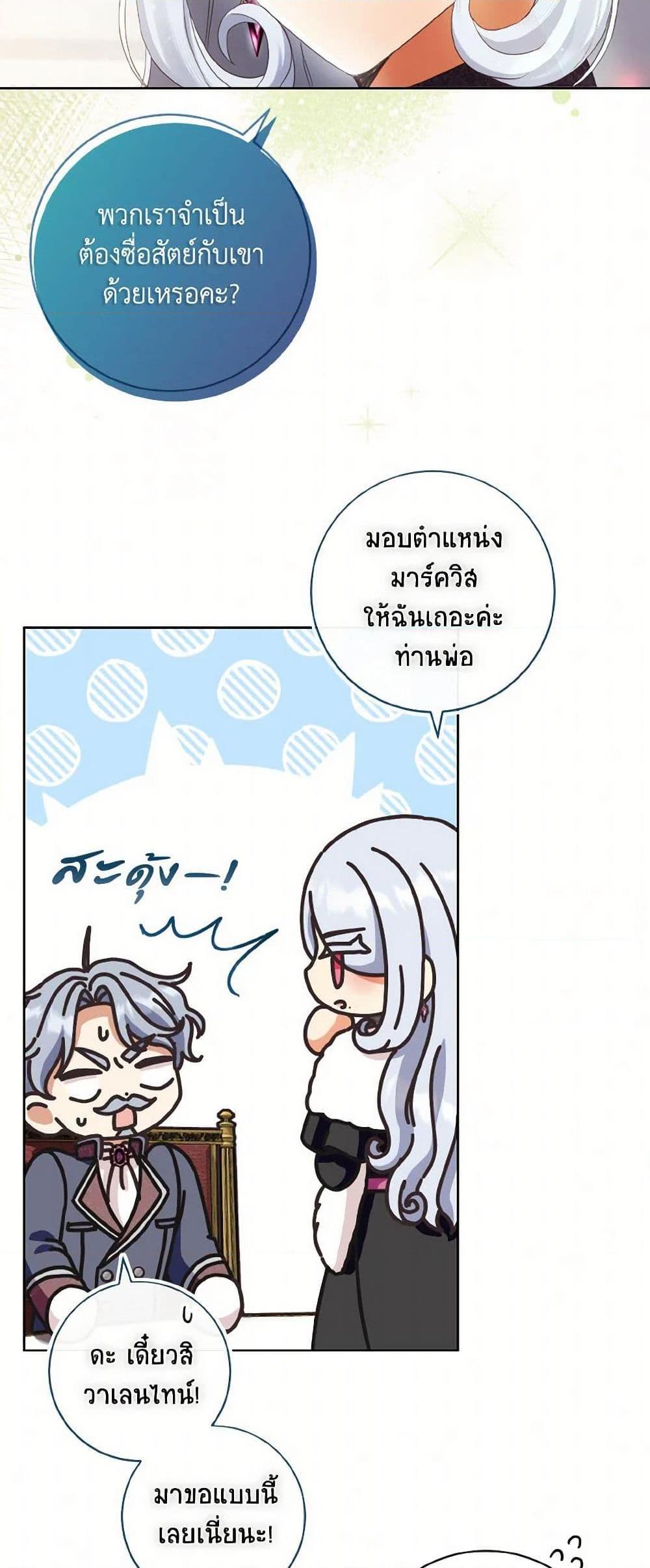 Manga-lc-com อ่านมังงะ อ่านการ์ตูน ออนไลน์ ฟรี I Will Remove Them From My Life ตอนที่ 1 2 3 4 5 6 7 8 9 10 11 12 13 14 ฟรี ไม่มีโฆษณา Manga-lc - อ่าน มังงะ อ่าน การ์ตูน ออนไลน์ อ่านมังงะ ฟรี