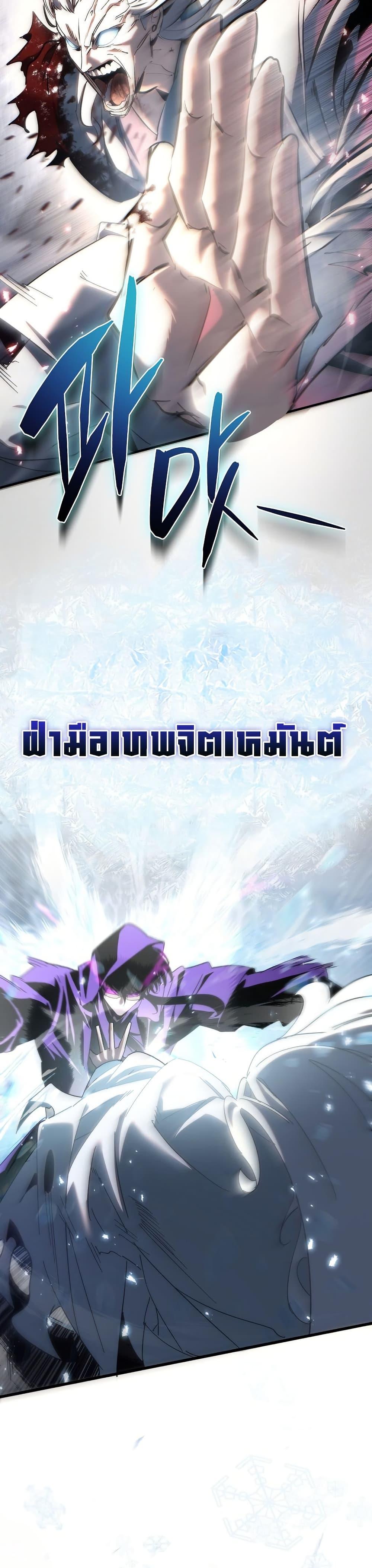 Manga-lc-com อ่านมังงะ อ่านการ์ตูน ออนไลน์ ฟรี Legend of the Reincarnated Demon God ตอนที่ 1 2 3 4 5 6 7 8 9 10 11 12 13 14 ฟรี ไม่มีโฆษณา Manga-lc - อ่าน มังงะ อ่าน การ์ตูน ออนไลน์ อ่านมังงะ ฟรี