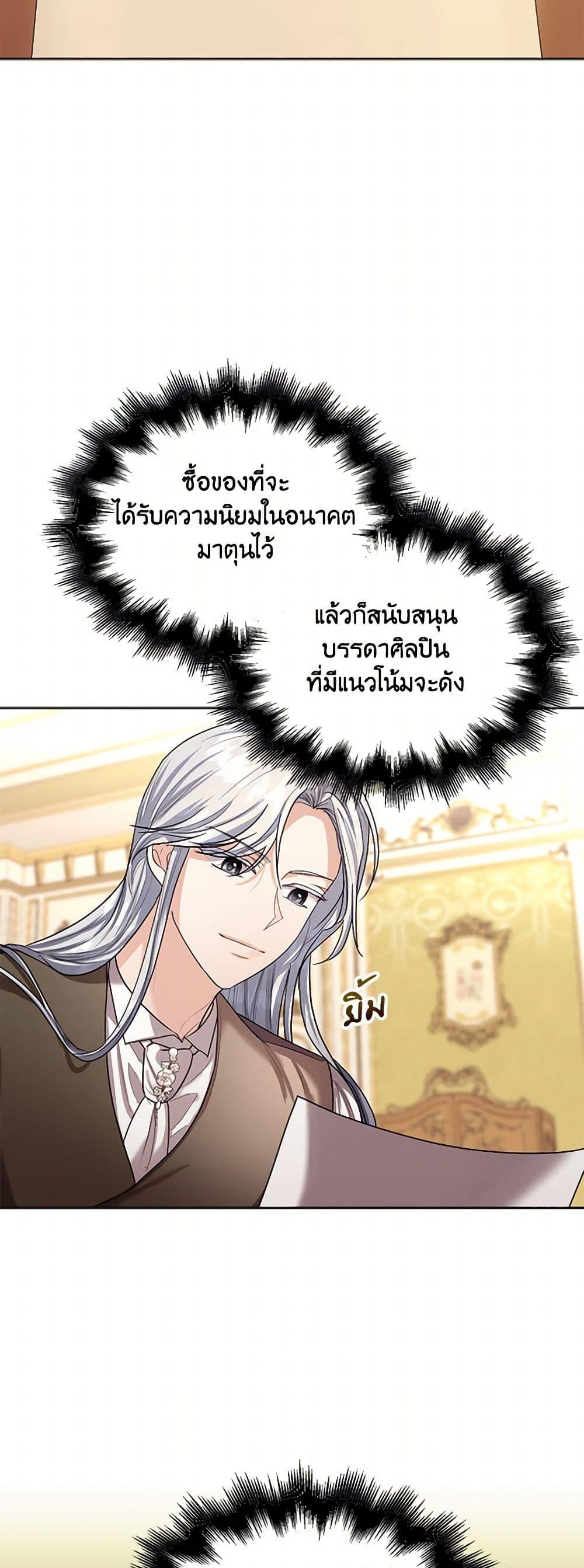 Manga-lc-com อ่านมังงะ อ่านการ์ตูน ออนไลน์ ฟรี The Duchess’s Contract Marriage ตอนที่ 1 2 3 4 5 6 7 8 9 10 11 12 13 14 ฟรี ไม่มีโฆษณา Manga-lc - อ่าน มังงะ อ่าน การ์ตูน ออนไลน์ อ่านมังงะ ฟรี