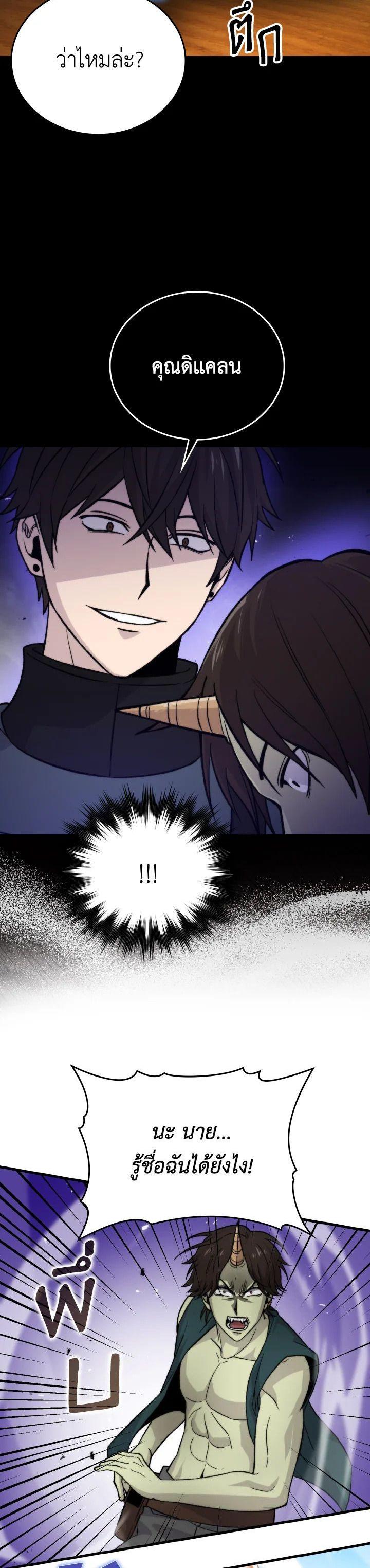 Manga-lc-com อ่านมังงะ อ่านการ์ตูน ออนไลน์ ฟรี The Demon King Levels Up ตอนที่ 1 2 3 4 5 6 7 8 9 10 11 12 13 14 ฟรี ไม่มีโฆษณา Manga-lc - อ่าน มังงะ อ่าน การ์ตูน ออนไลน์ อ่านมังงะ ฟรี