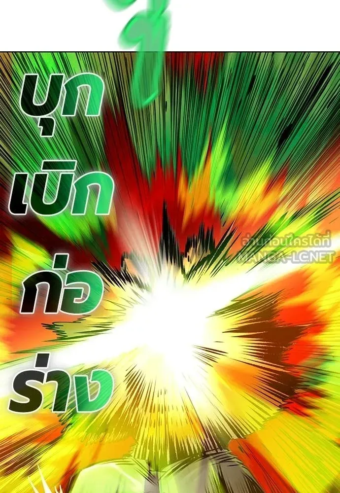 Jungle Juice ตอนที่ 185 รูปที่ 137