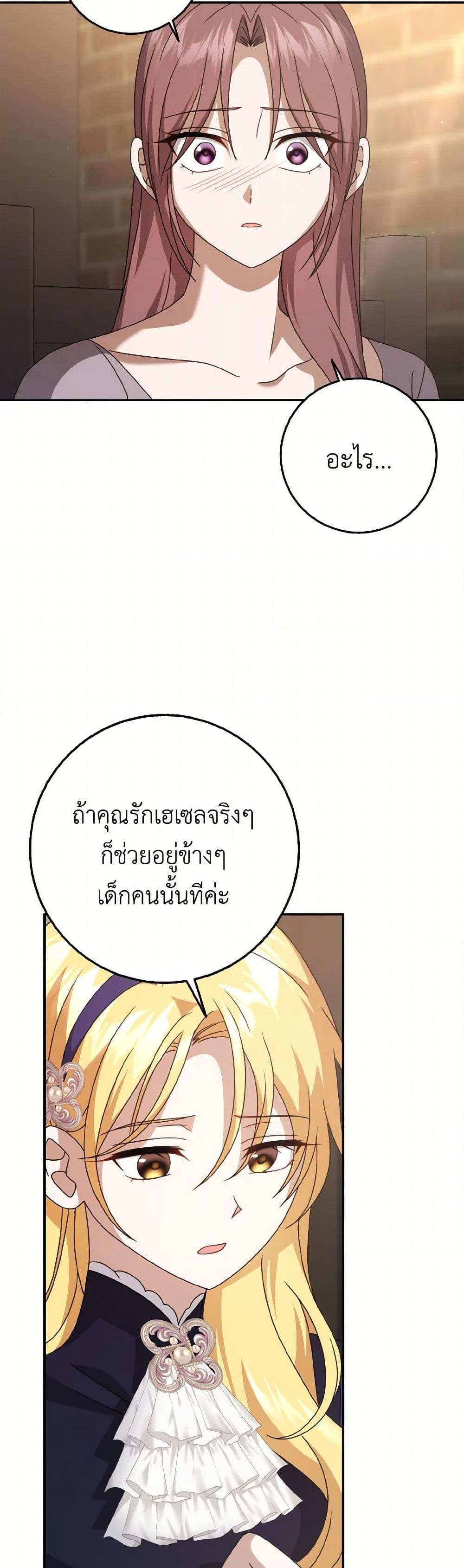 Manga-lc-com อ่านมังงะ อ่านการ์ตูน ออนไลน์ ฟรี Cinderella Disappeared ตอนที่ 1 2 3 4 5 6 7 8 9 10 11 12 13 14 ฟรี ไม่มีโฆษณา Manga-lc - อ่าน มังงะ อ่าน การ์ตูน ออนไลน์ อ่านมังงะ ฟรี