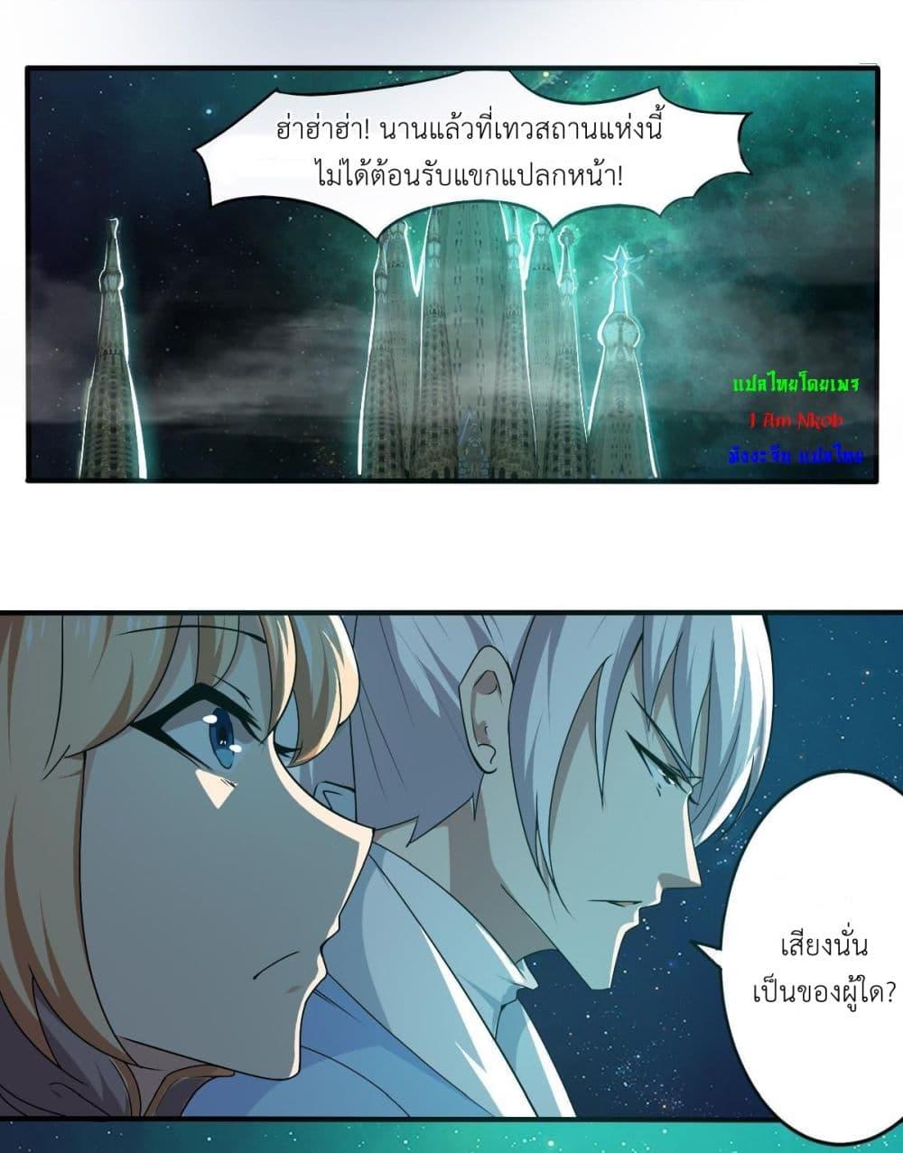 Manga-lc-com อ่านมังงะ อ่านการ์ตูน ออนไลน์ ฟรี Magic Fairy ปรัมปราแห่งเวทมนตร์ ตอนที่ 1 2 3 4 5 6 7 8 9 10 11 12 13 14 ฟรี ไม่มีโฆษณา Manga-lc - อ่าน มังงะ อ่าน การ์ตูน ออนไลน์ อ่านมังงะ ฟรี