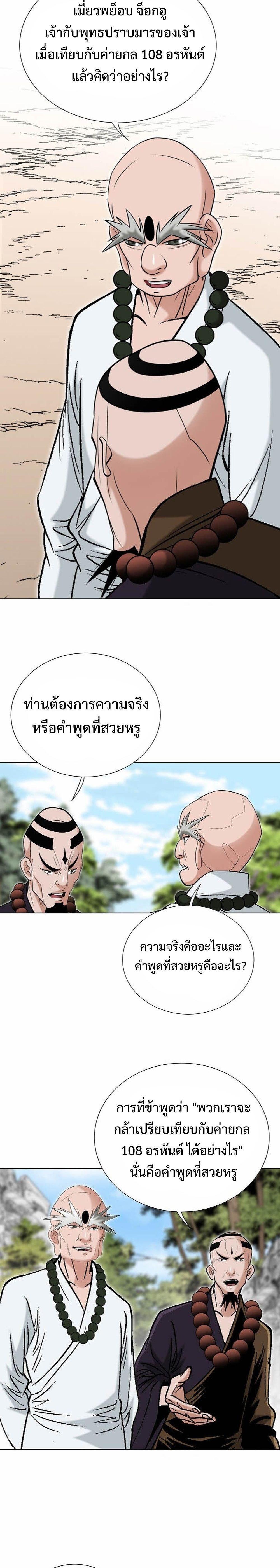 Manga-lc-com อ่านมังงะ อ่านการ์ตูน ออนไลน์ ฟรี Biography of a Novice Warrior ตอนที่ 1 2 3 4 5 6 7 8 9 10 11 12 13 14 ฟรี ไม่มีโฆษณา Manga-lc - อ่าน มังงะ อ่าน การ์ตูน ออนไลน์ อ่านมังงะ ฟรี