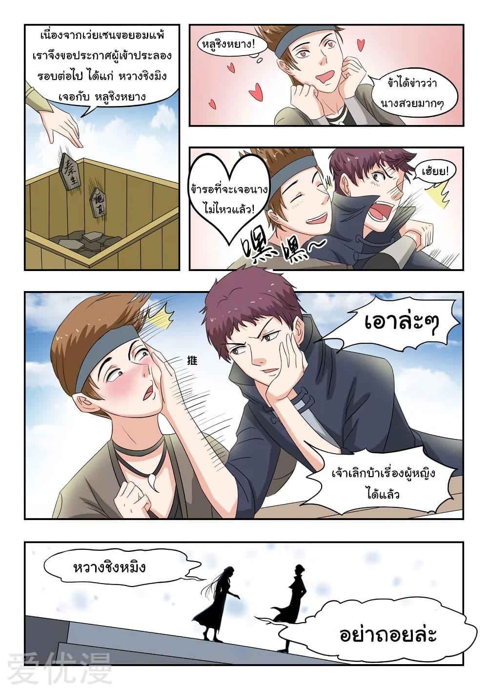 Manga-lc-com อ่านมังงะ อ่านการ์ตูน ออนไลน์ ฟรี Martial Master ตอนที่ 1 2 3 4 5 6 7 8 9 10 11 12 13 14 ฟรี ไม่มีโฆษณา Manga-lc - อ่าน มังงะ อ่าน การ์ตูน ออนไลน์ อ่านมังงะ ฟรี