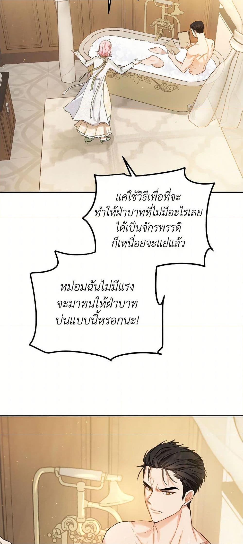 Manga-lc-com อ่านมังงะ อ่านการ์ตูน ออนไลน์ ฟรี The Heiress’s Double Life ตอนที่ 1 2 3 4 5 6 7 8 9 10 11 12 13 14 ฟรี ไม่มีโฆษณา Manga-lc - อ่าน มังงะ อ่าน การ์ตูน ออนไลน์ อ่านมังงะ ฟรี