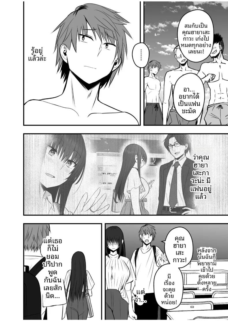 Doujin-Lc- อ่าน โดจิน มังฮวา เกาหลี ญี่ปุ่น จีน แปลไทย เเฟนสาวตัวจริง (Monaka Coji, Hijiribashi Ran) ตอนที่ 1 2 3 4 5 6 7 8 9 10 11 12 13 14 ฟรี ไม่มีโฆษณา อ่าน โดจิน Manhwa เกาหลี ญี่ปุ่น จีน เรามีครบ คัดมาให้เน้นๆ โดจิน 18+ รับประกันความฟินโดย  Doujin Lc