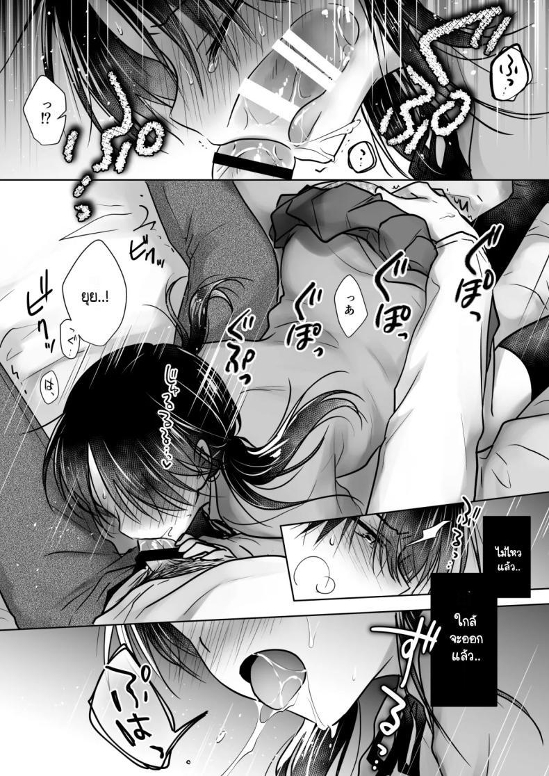 Doujin-Lc- อ่าน โดจิน มังฮวา เกาหลี ญี่ปุ่น จีน แปลไทย เล่นกับวันอันตราย [AquaDrop (Mikami Mika)] Kikenbi Sex (Gomu Aru yo!!) 1 + 2 ตอนที่ 1 2 3 4 5 6 7 8 9 10 11 12 13 14 ฟรี ไม่มีโฆษณา อ่าน โดจิน Manhwa เกาหลี ญี่ปุ่น จีน เรามีครบ คัดมาให้เน้นๆ โดจิน 18+ รับประกันความฟินโดย  Doujin Lc